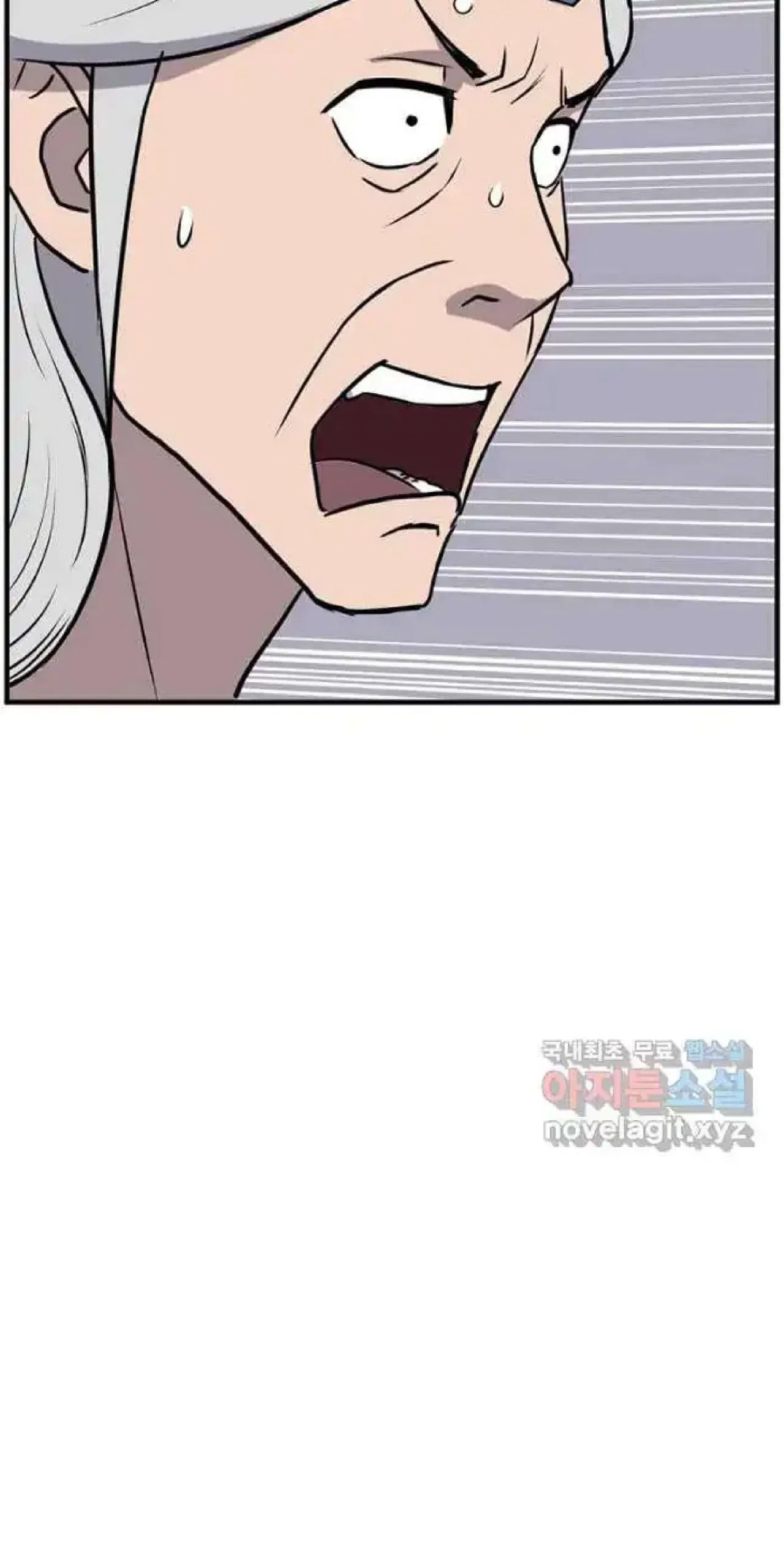 Immortal, Invincible Chapter 253 – Page 7