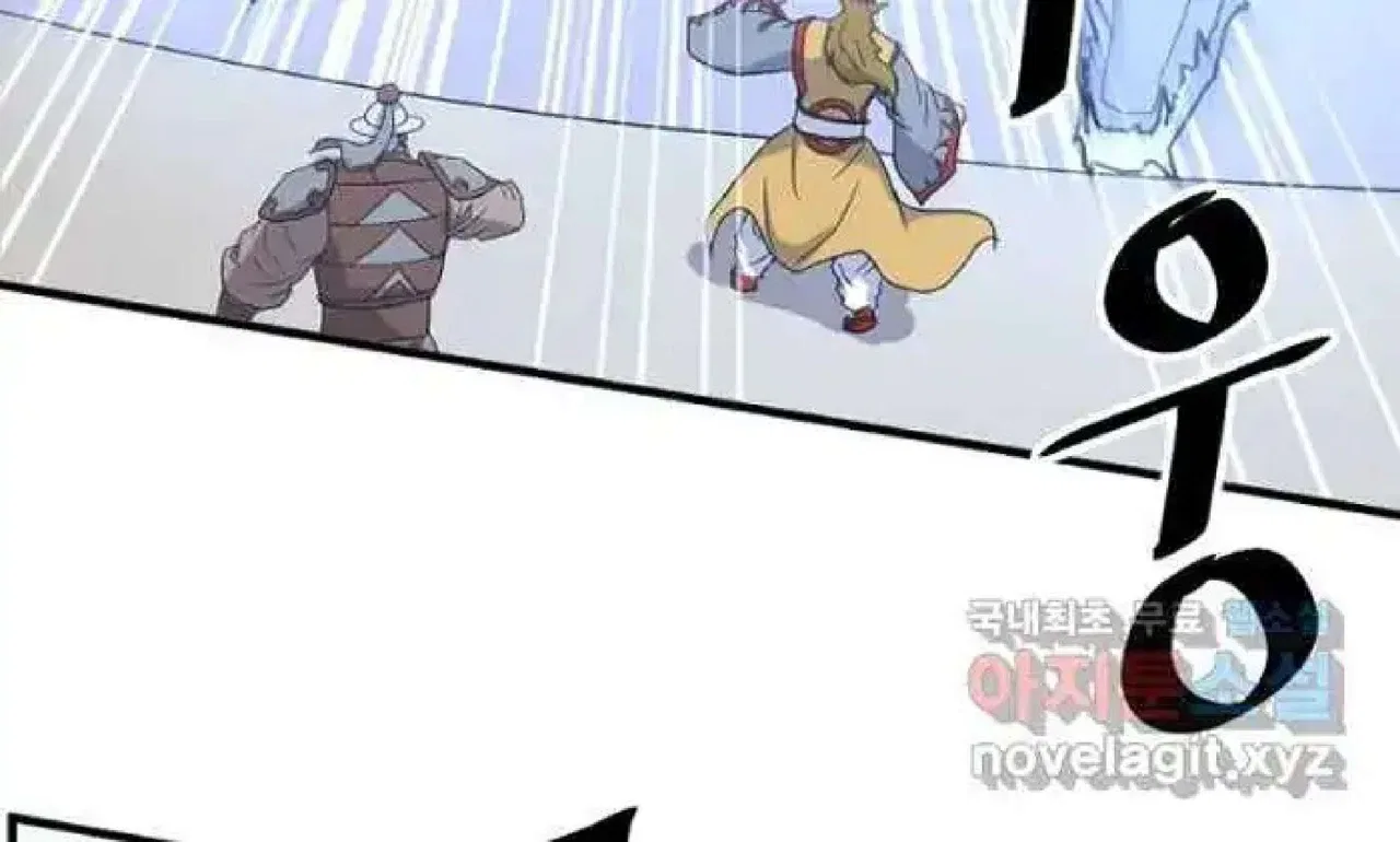 Immortal, Invincible Chapter 253 – Page 50