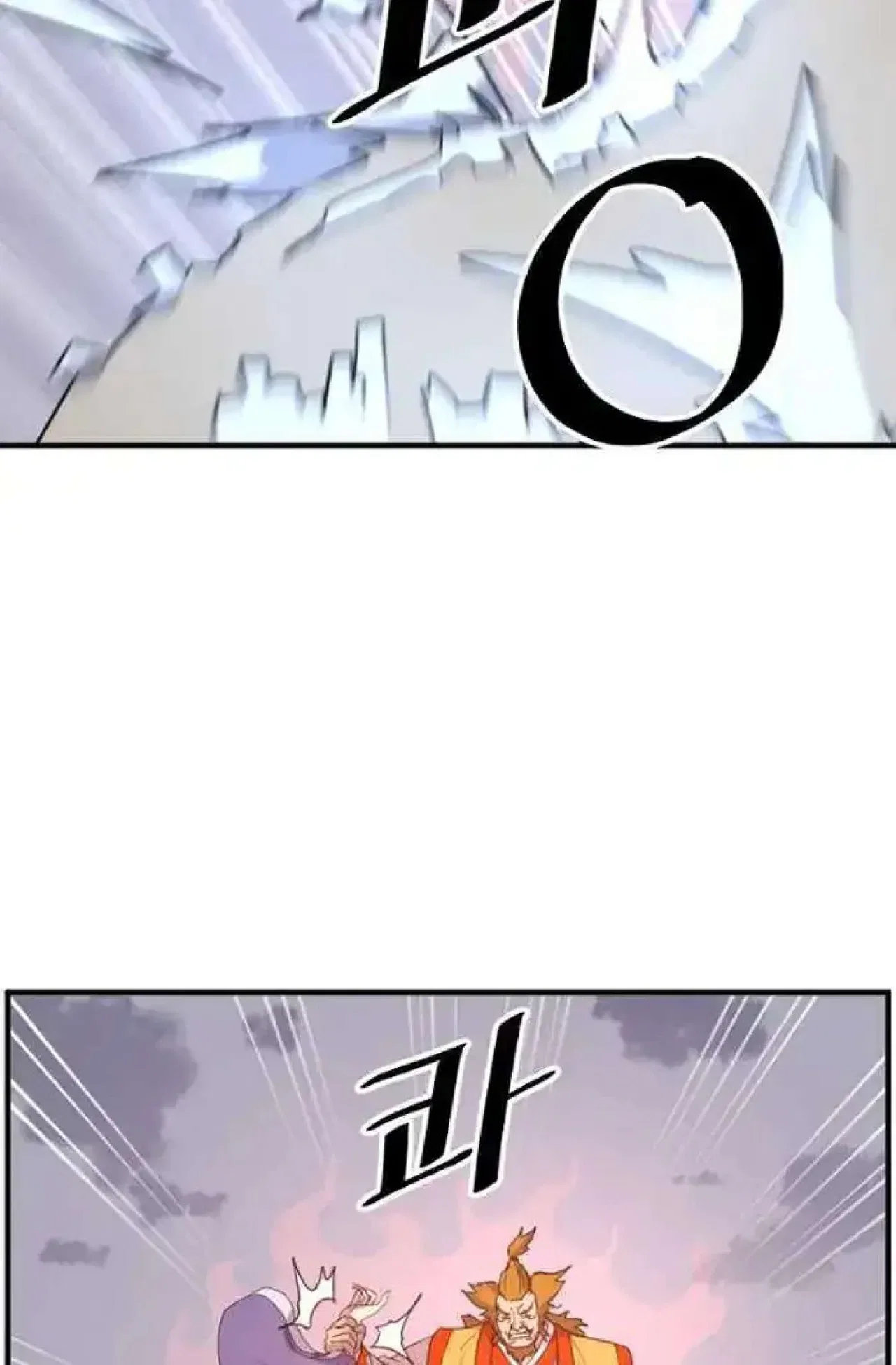 Immortal, Invincible Chapter 253 – Page 54