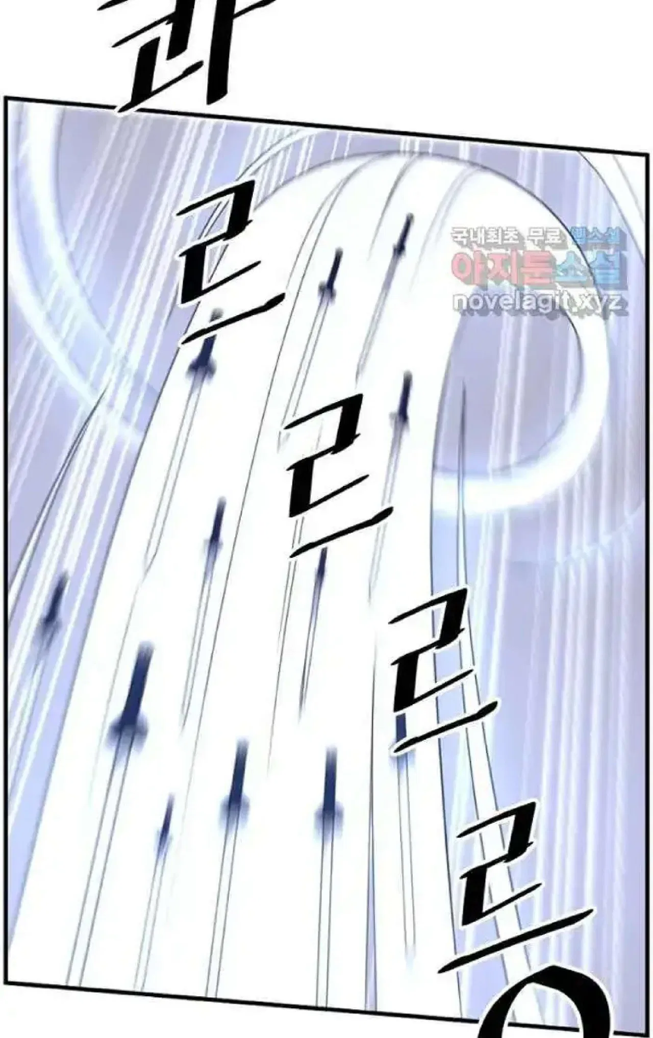 Immortal, Invincible Chapter 253 – Page 64