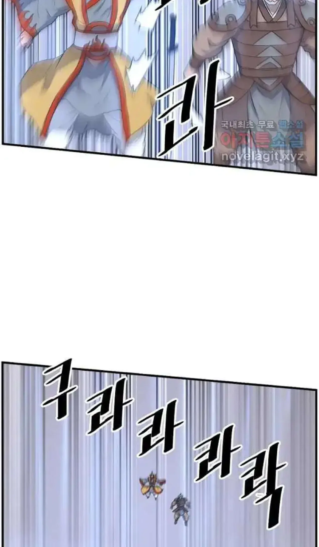 Immortal, Invincible Chapter 253 – Page 66