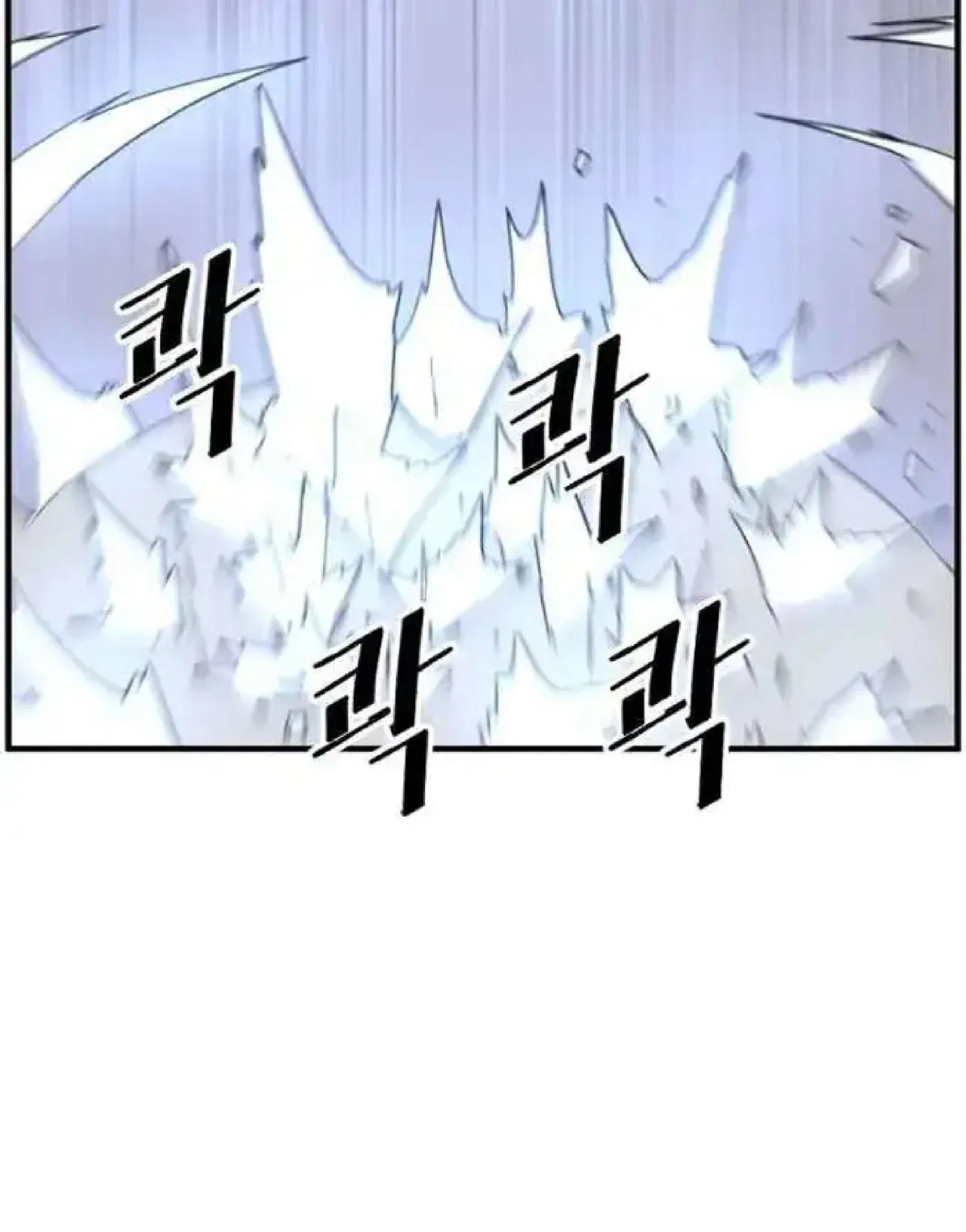 Immortal, Invincible Chapter 253 – Page 67
