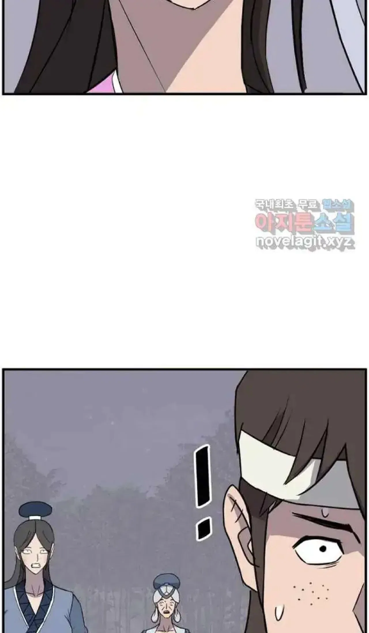 Immortal, Invincible Chapter 253 – Page 77
