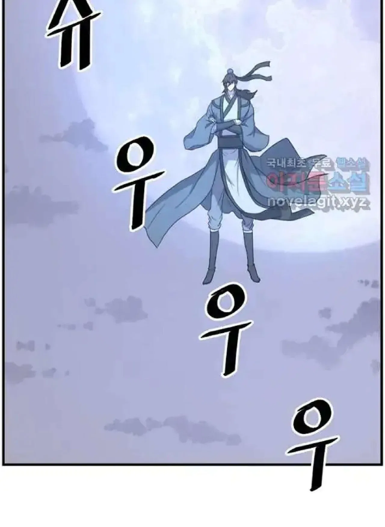 Immortal, Invincible Chapter 253 – Page 79