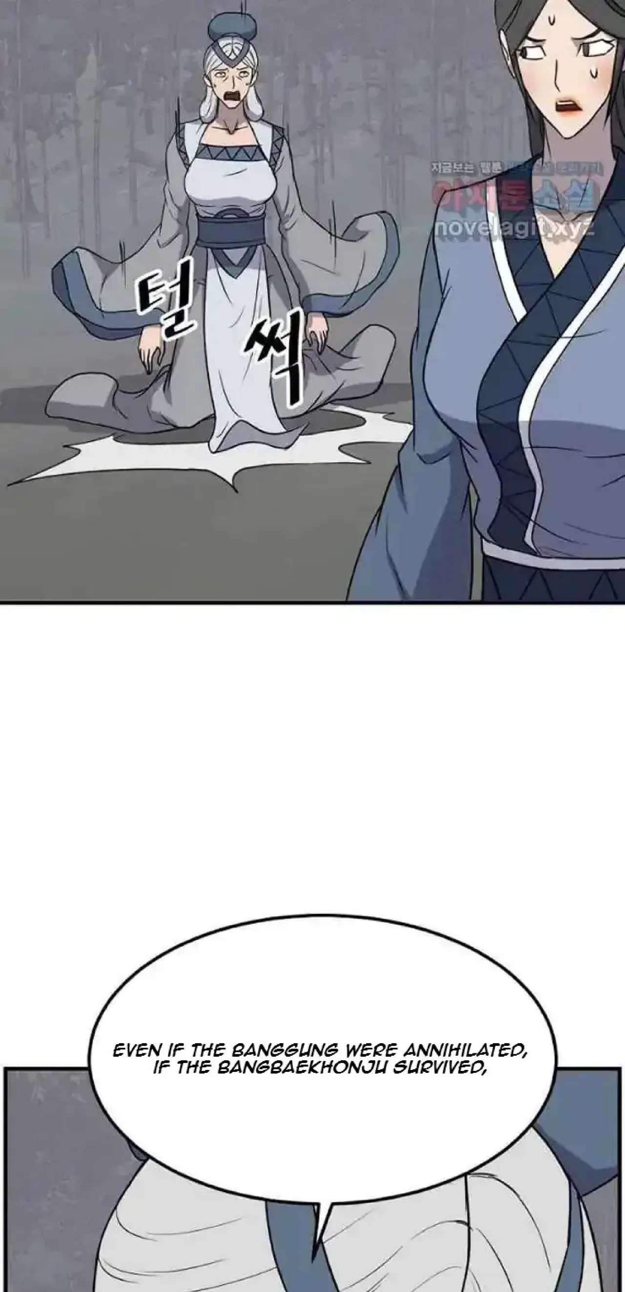 Immortal, Invincible Chapter 252 – Page 6