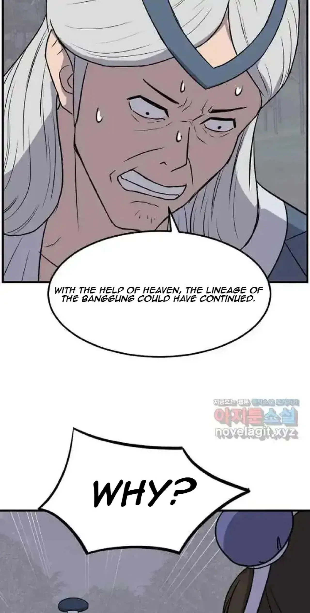 Immortal, Invincible Chapter 252 – Page 7