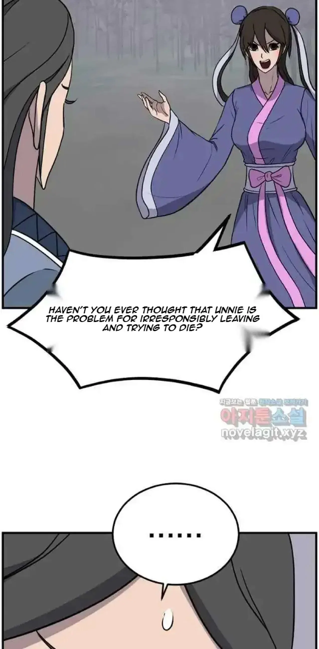 Immortal, Invincible Chapter 252 – Page 14