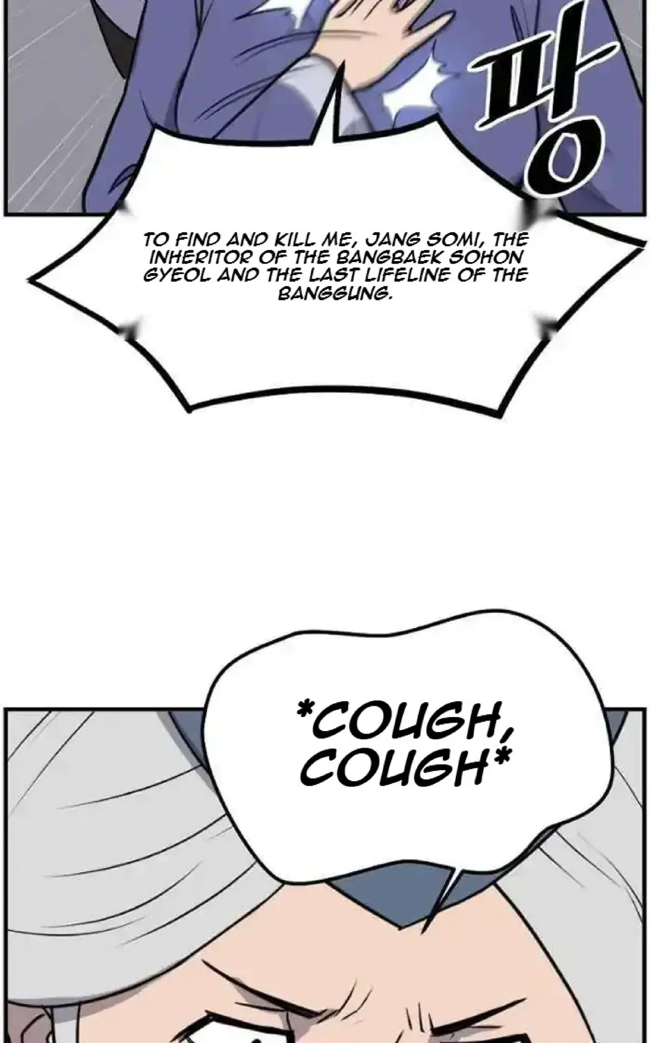 Immortal, Invincible Chapter 252 – Page 22