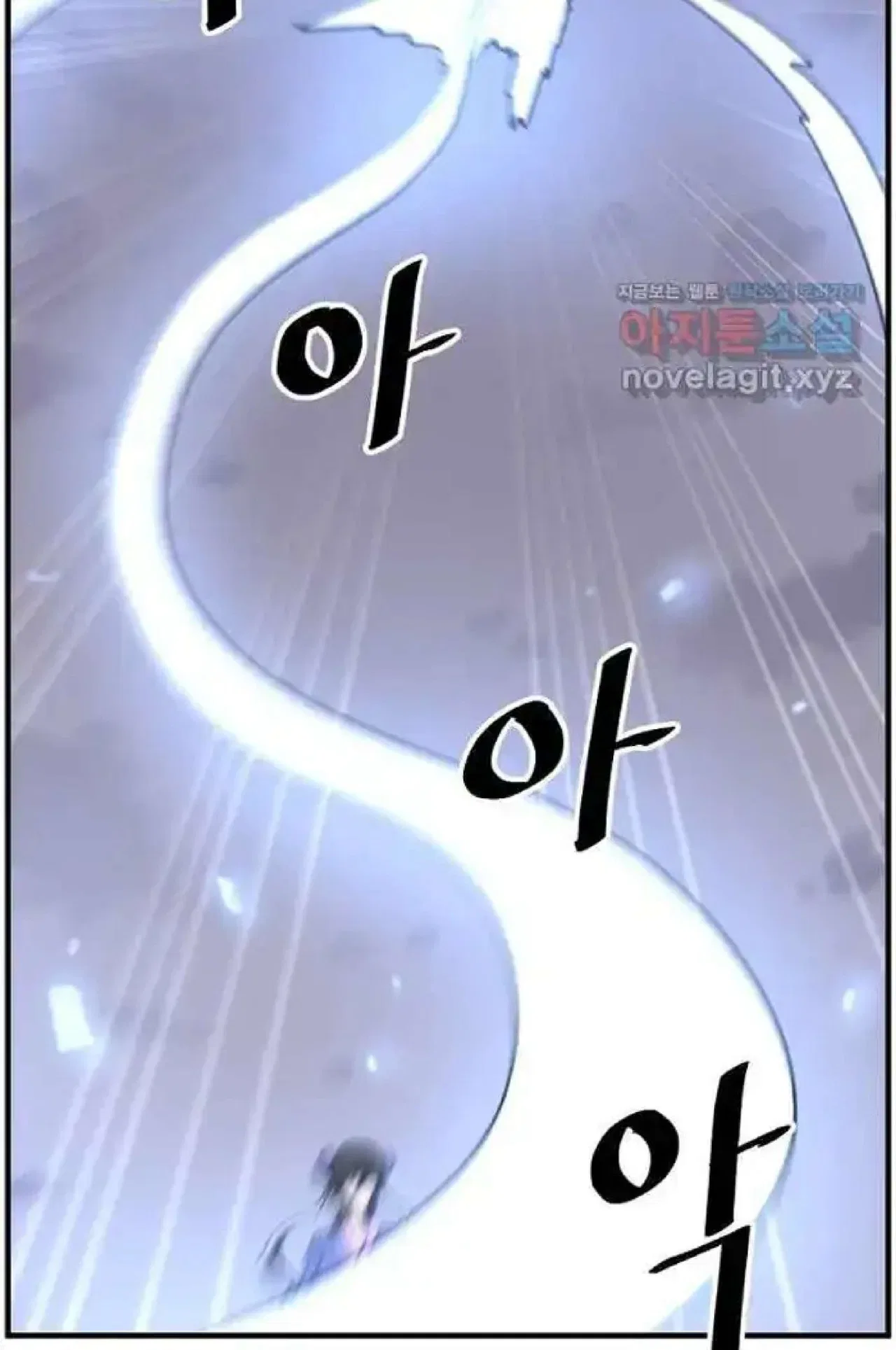 Immortal, Invincible Chapter 252 – Page 31