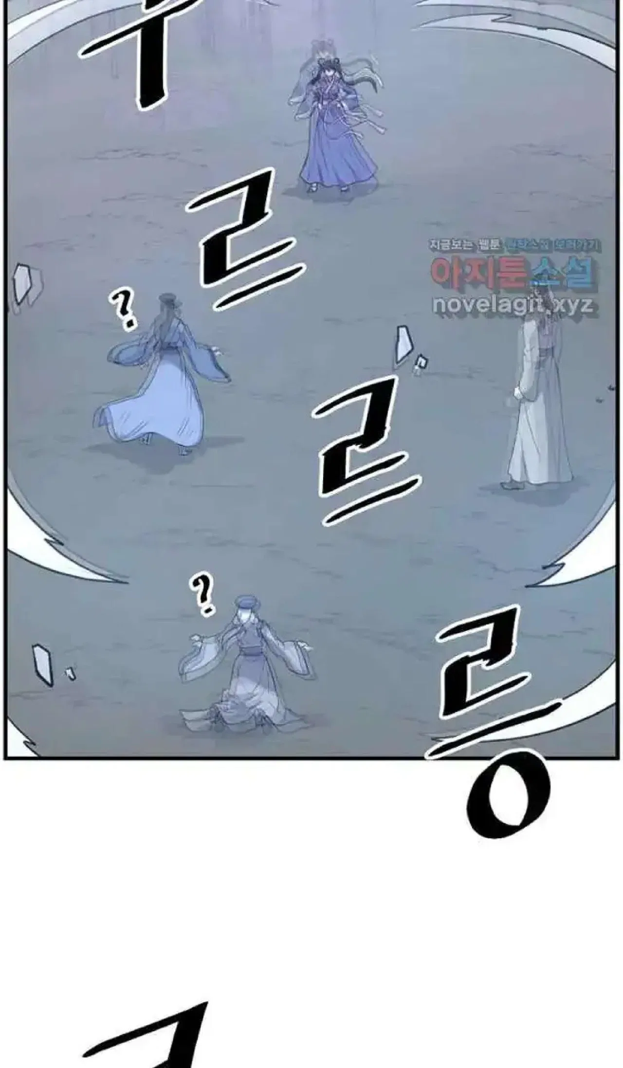 Immortal, Invincible Chapter 252 – Page 35