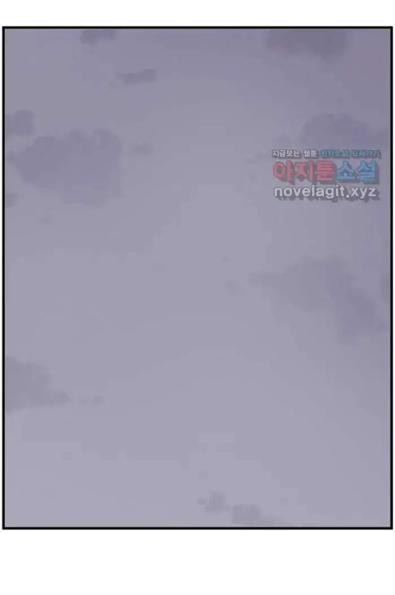 Immortal, Invincible Chapter 252 – Page 54