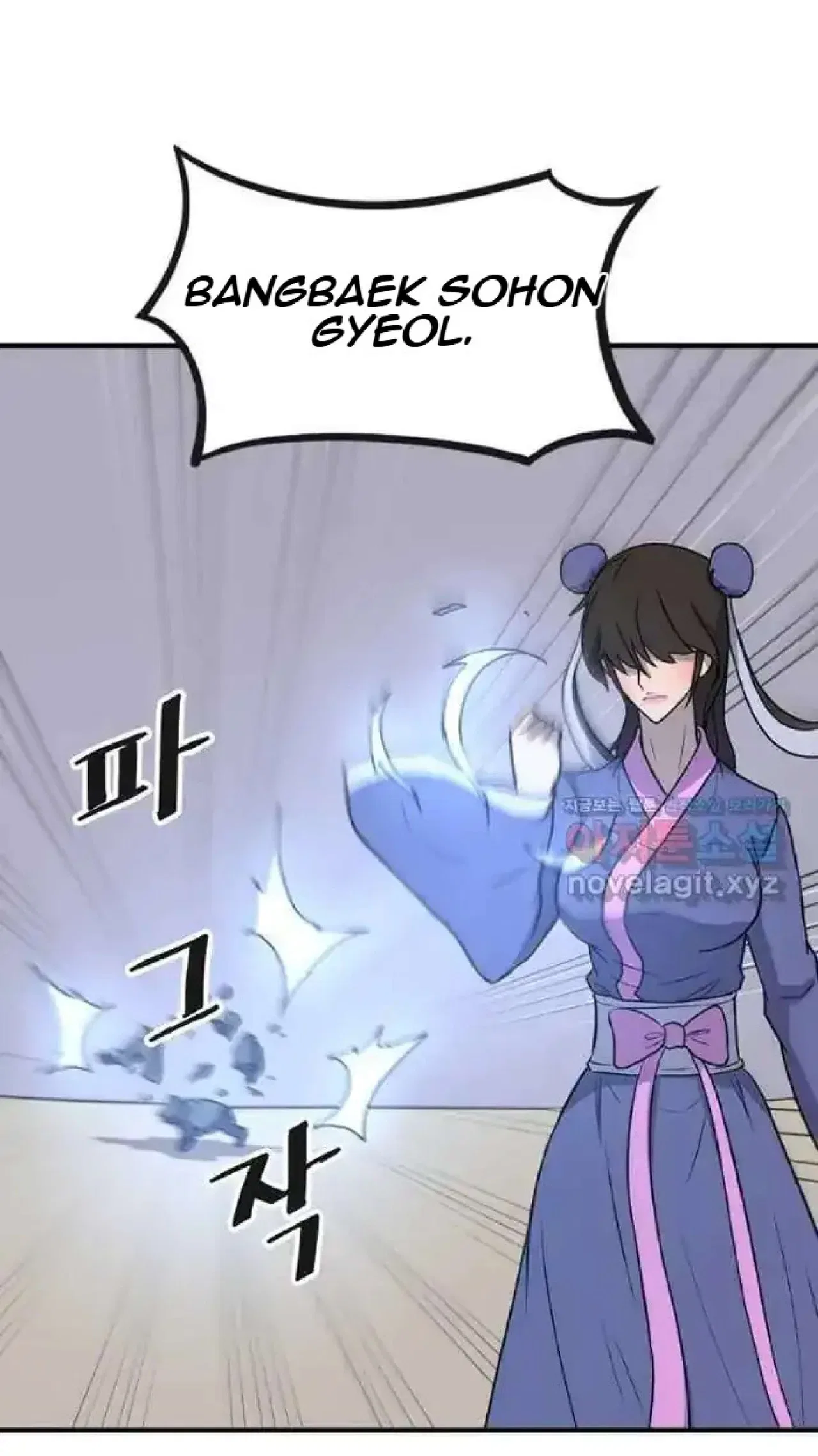 Immortal, Invincible Chapter 252 – Page 61