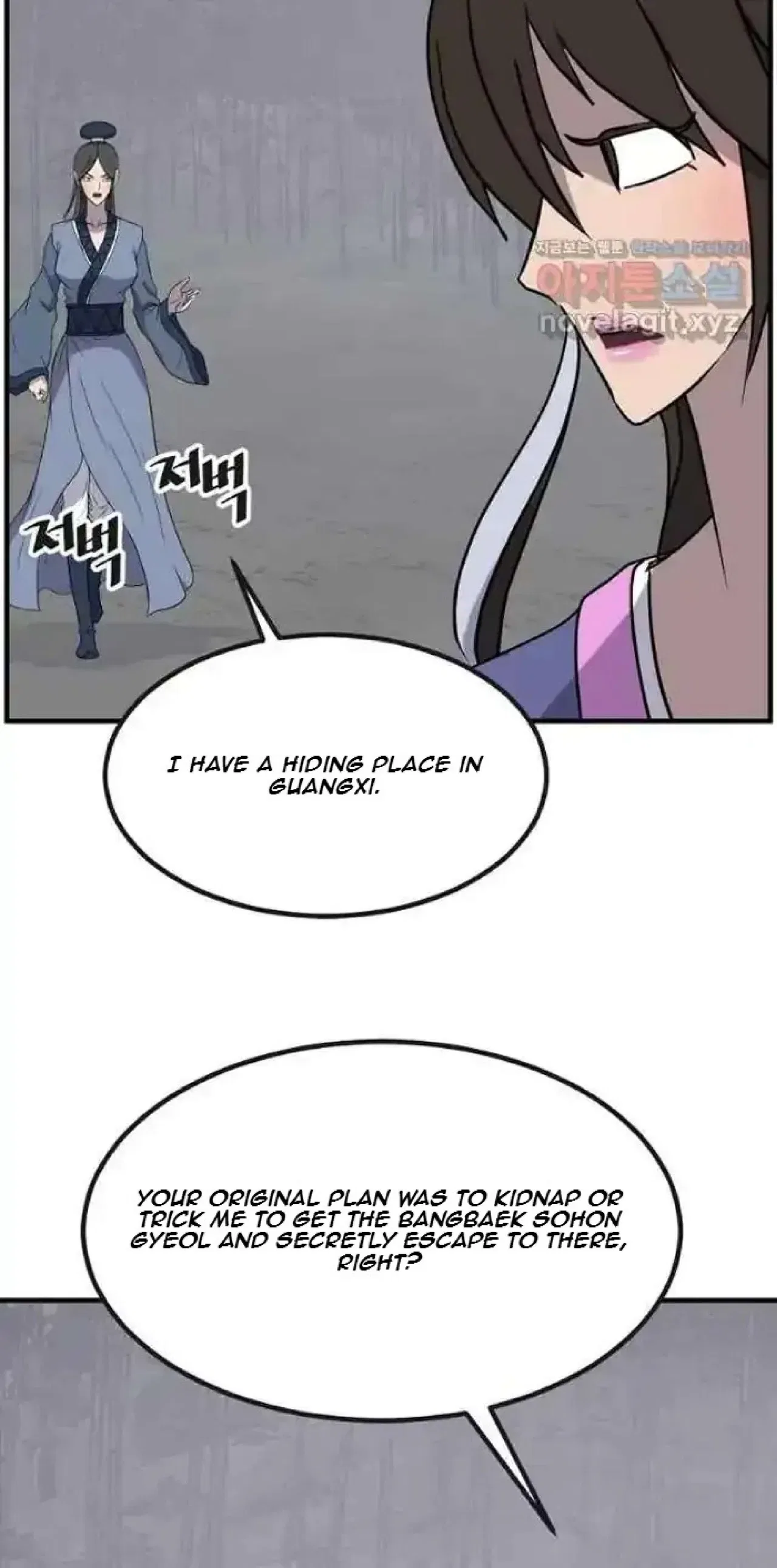 Immortal, Invincible Chapter 252 – Page 65