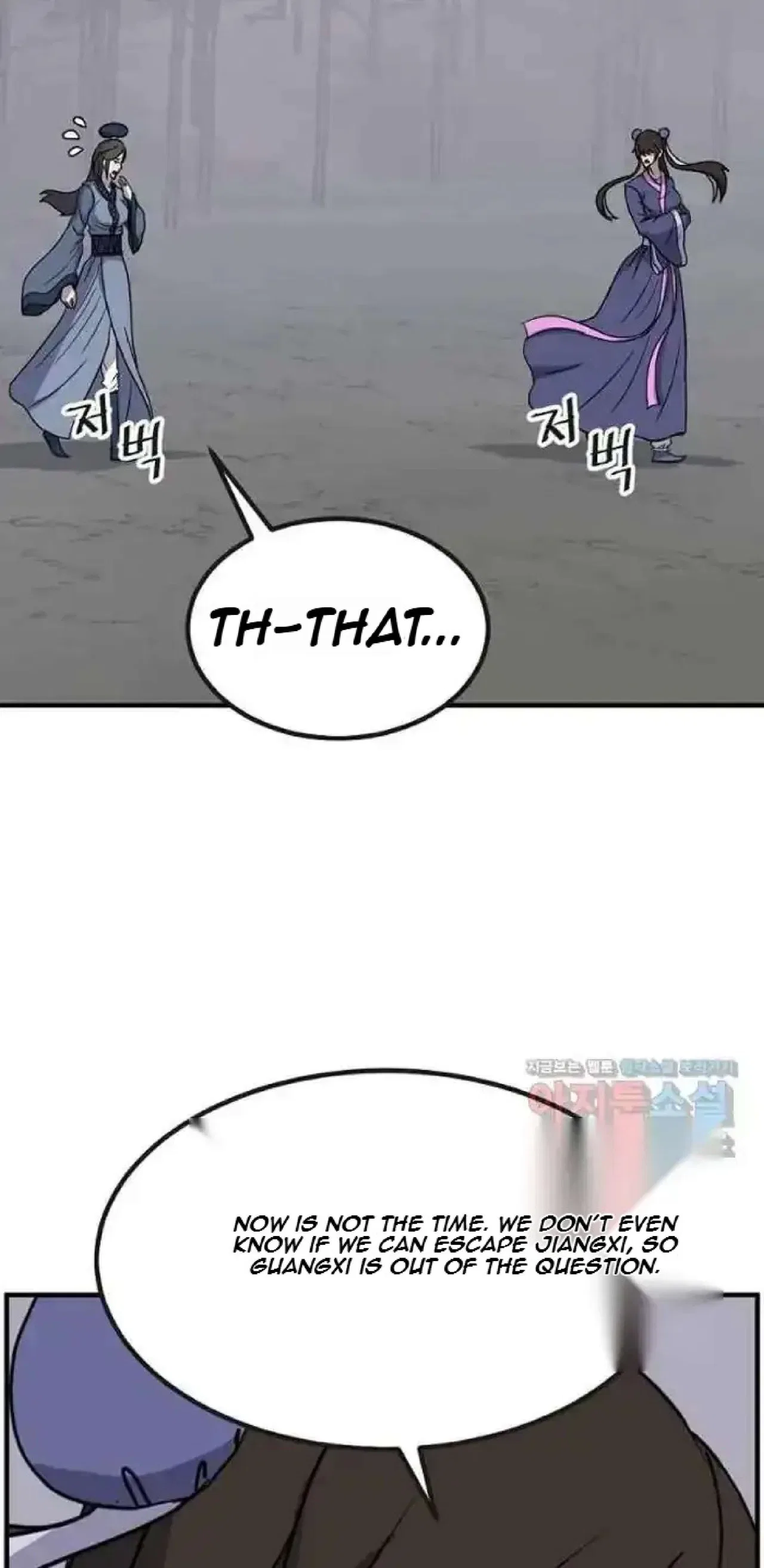 Immortal, Invincible Chapter 252 – Page 66
