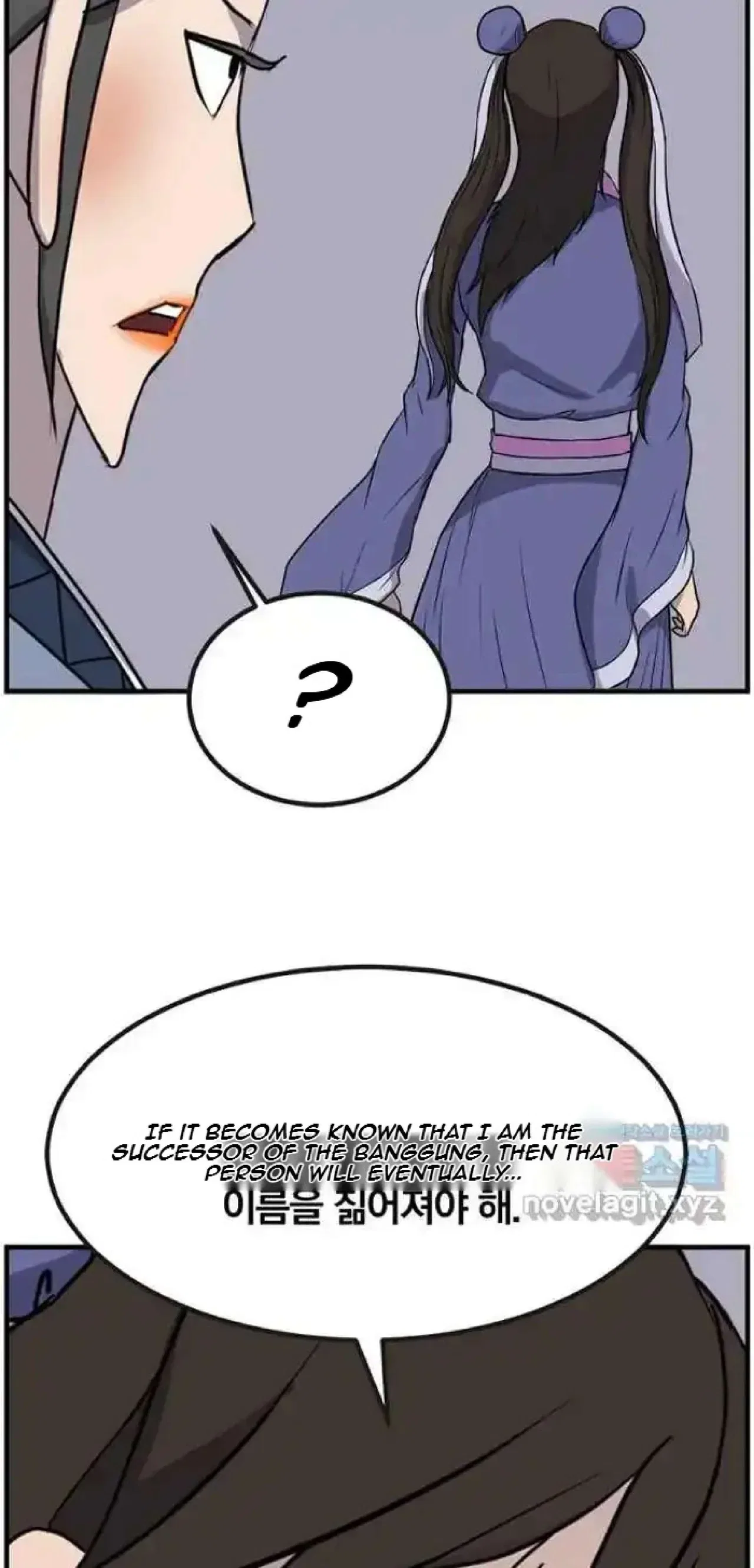 Immortal, Invincible Chapter 252 – Page 69