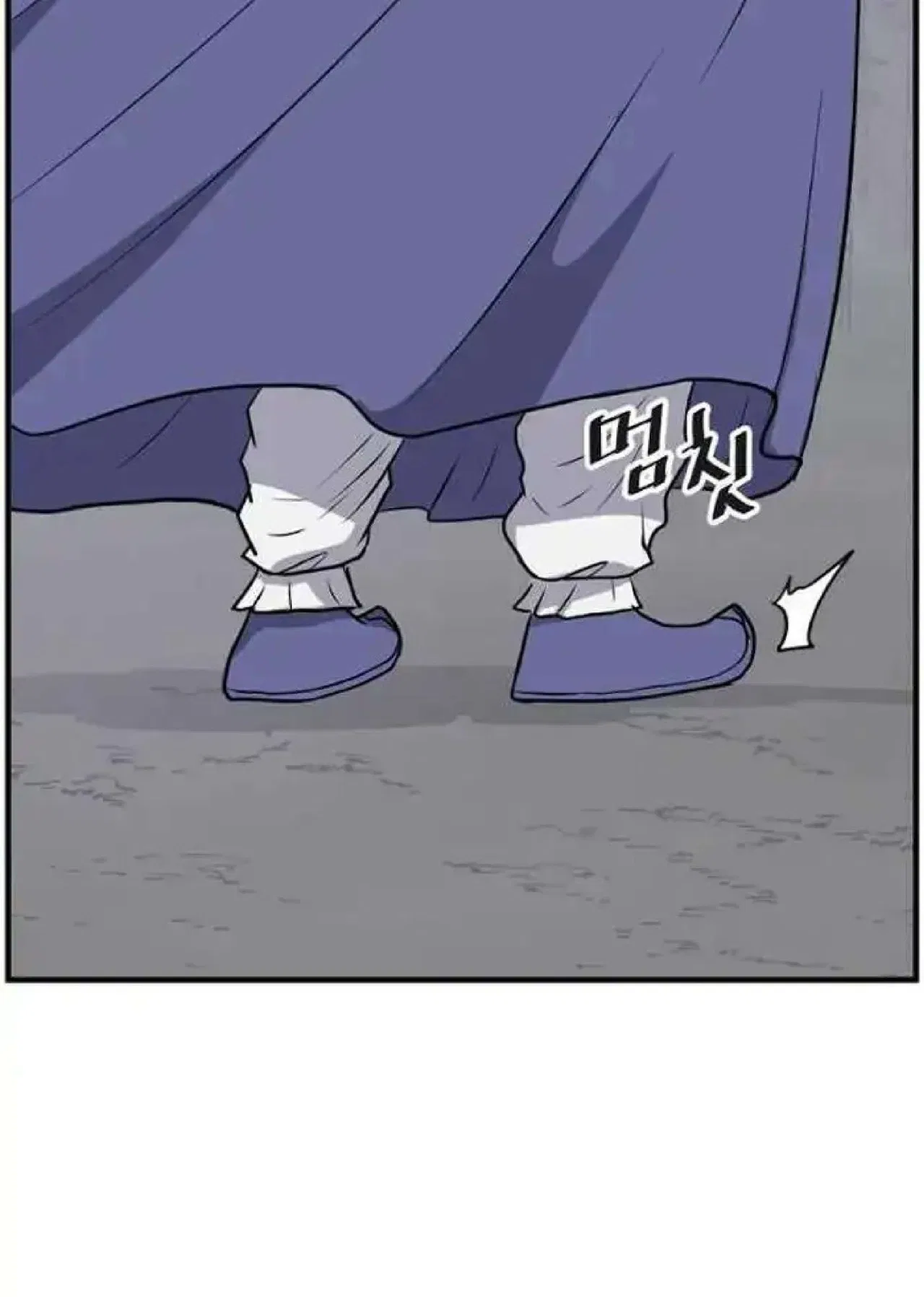 Immortal, Invincible Chapter 252 – Page 72