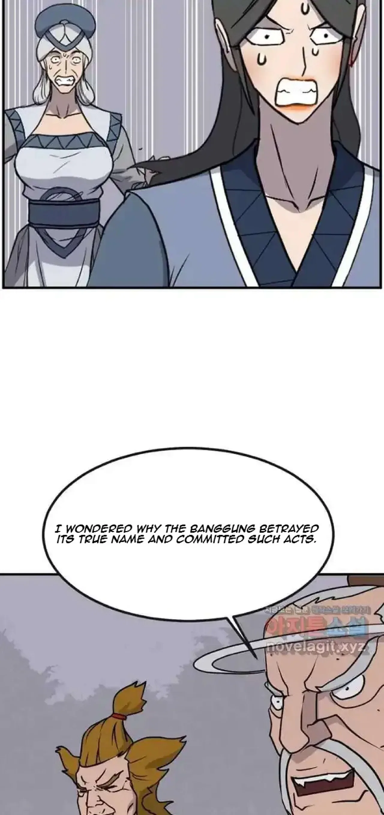 Immortal, Invincible Chapter 252 – Page 76