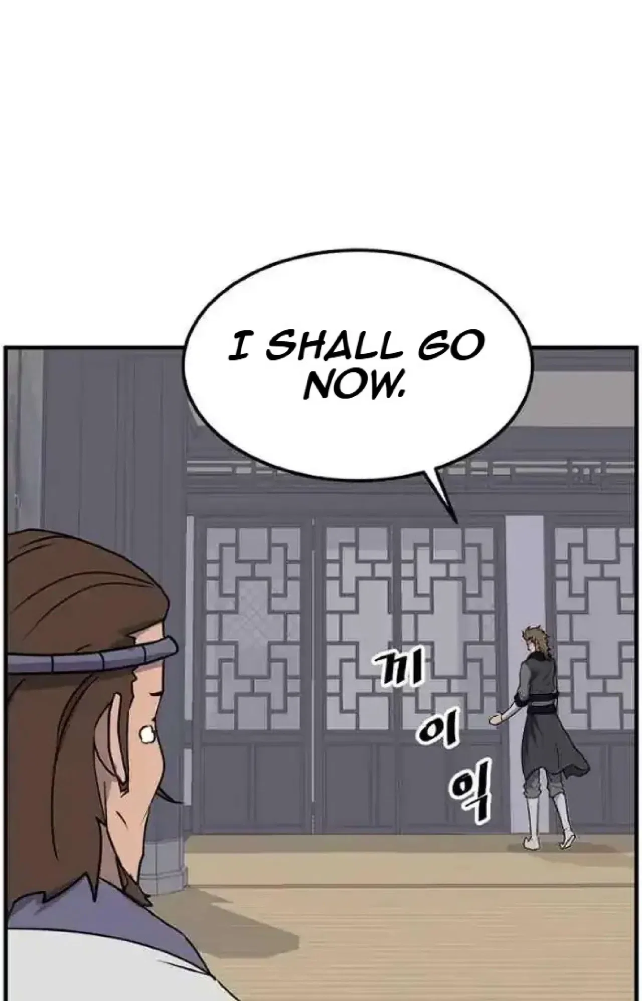 Immortal, Invincible Chapter 251 – Page 10