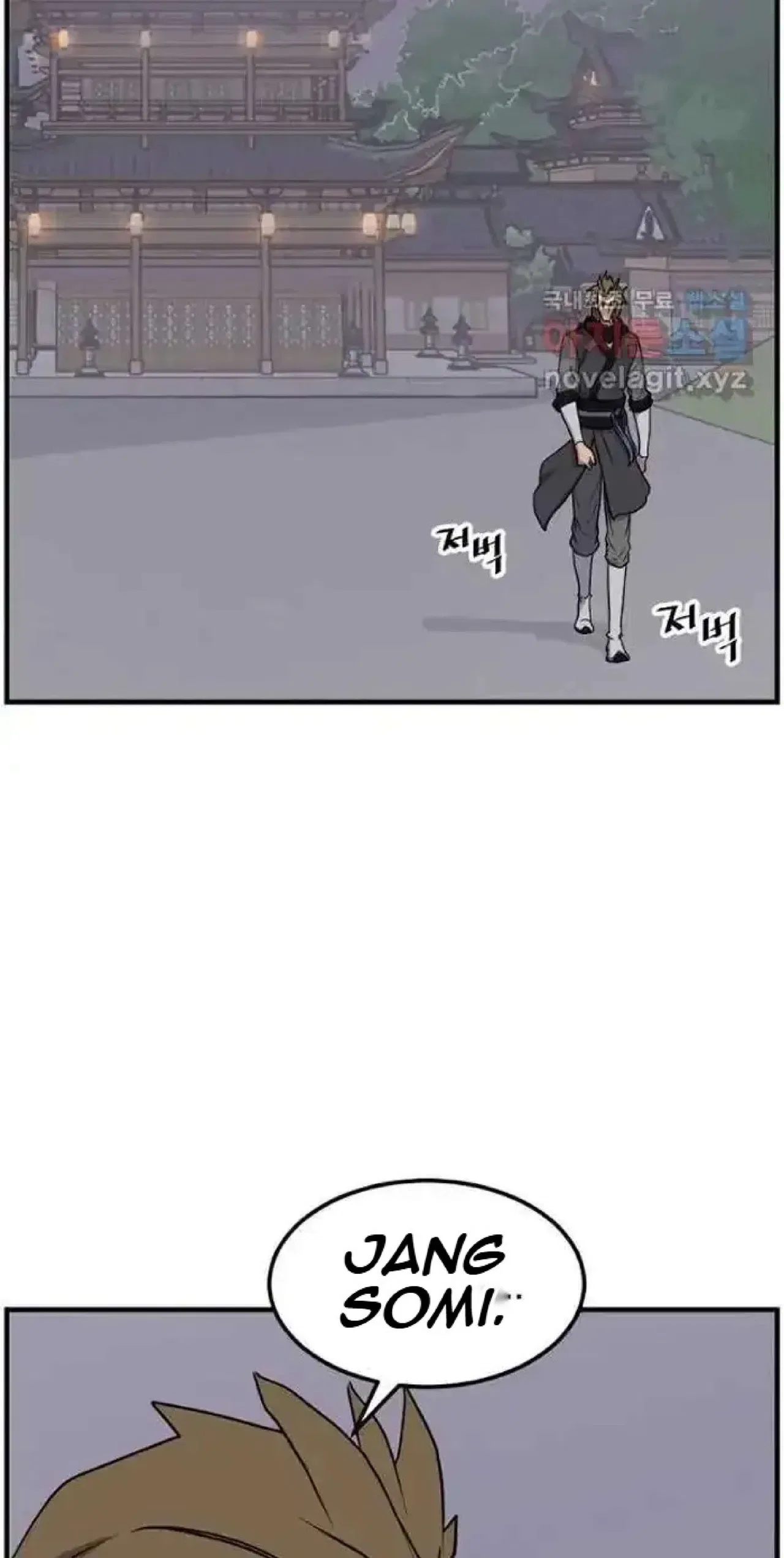 Immortal, Invincible Chapter 251 – Page 13