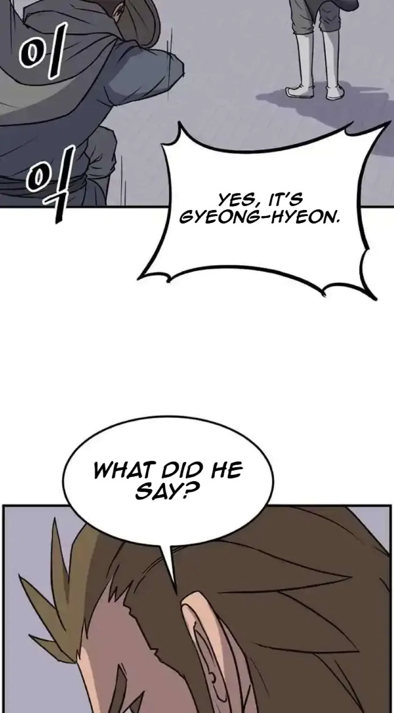 Immortal, Invincible Chapter 251 – Page 22