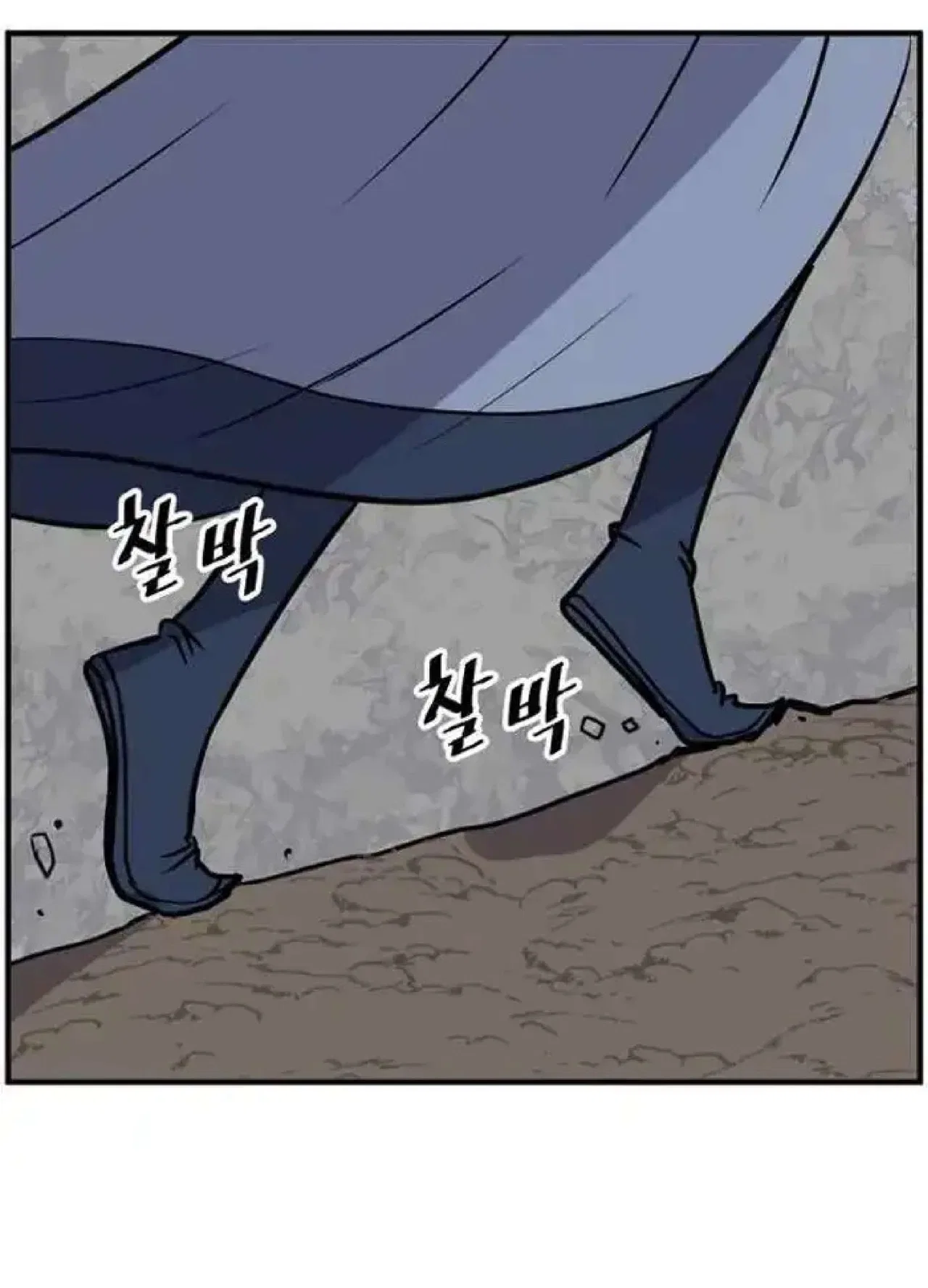 Immortal, Invincible Chapter 251 – Page 33