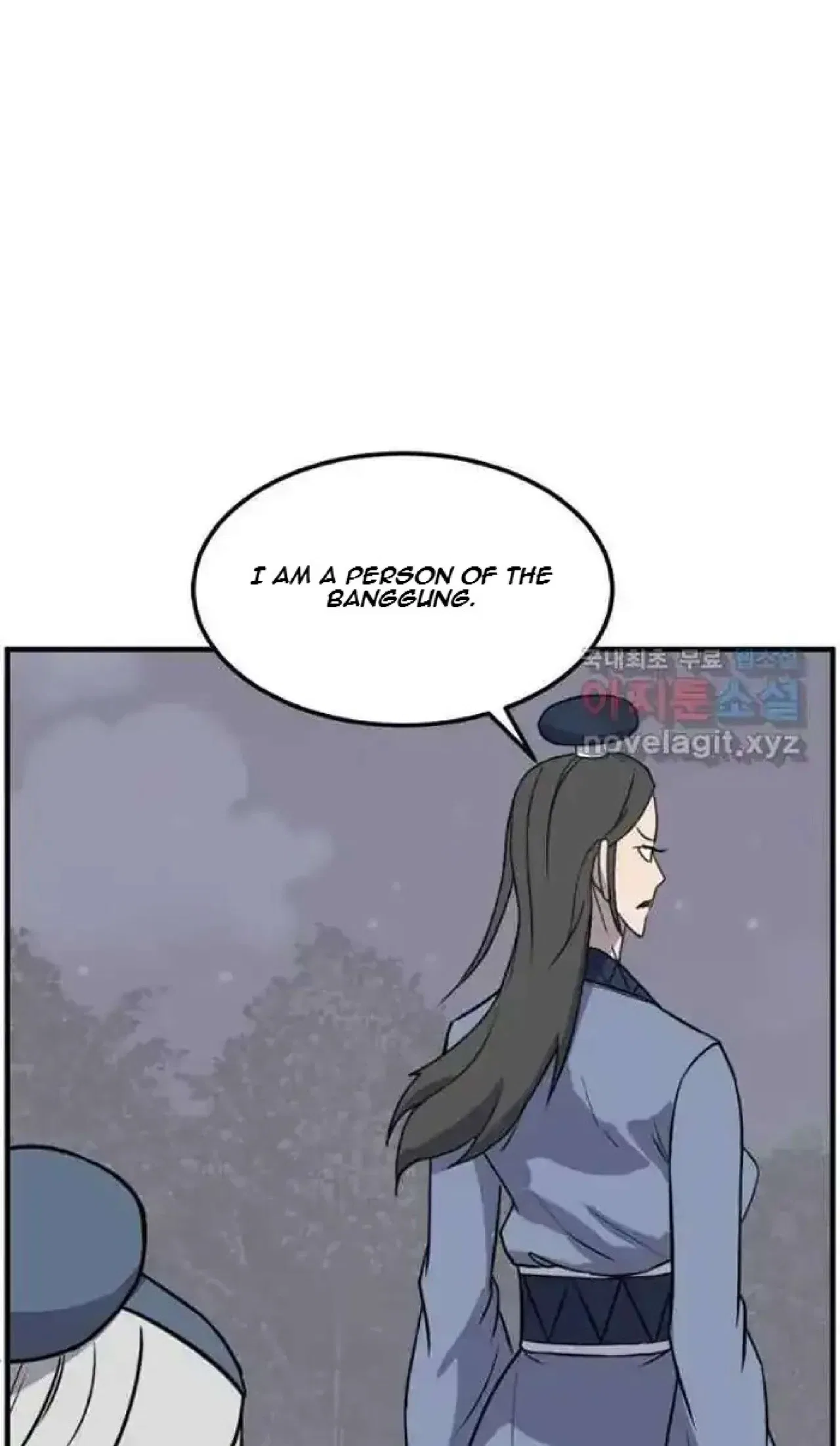 Immortal, Invincible Chapter 251 – Page 41