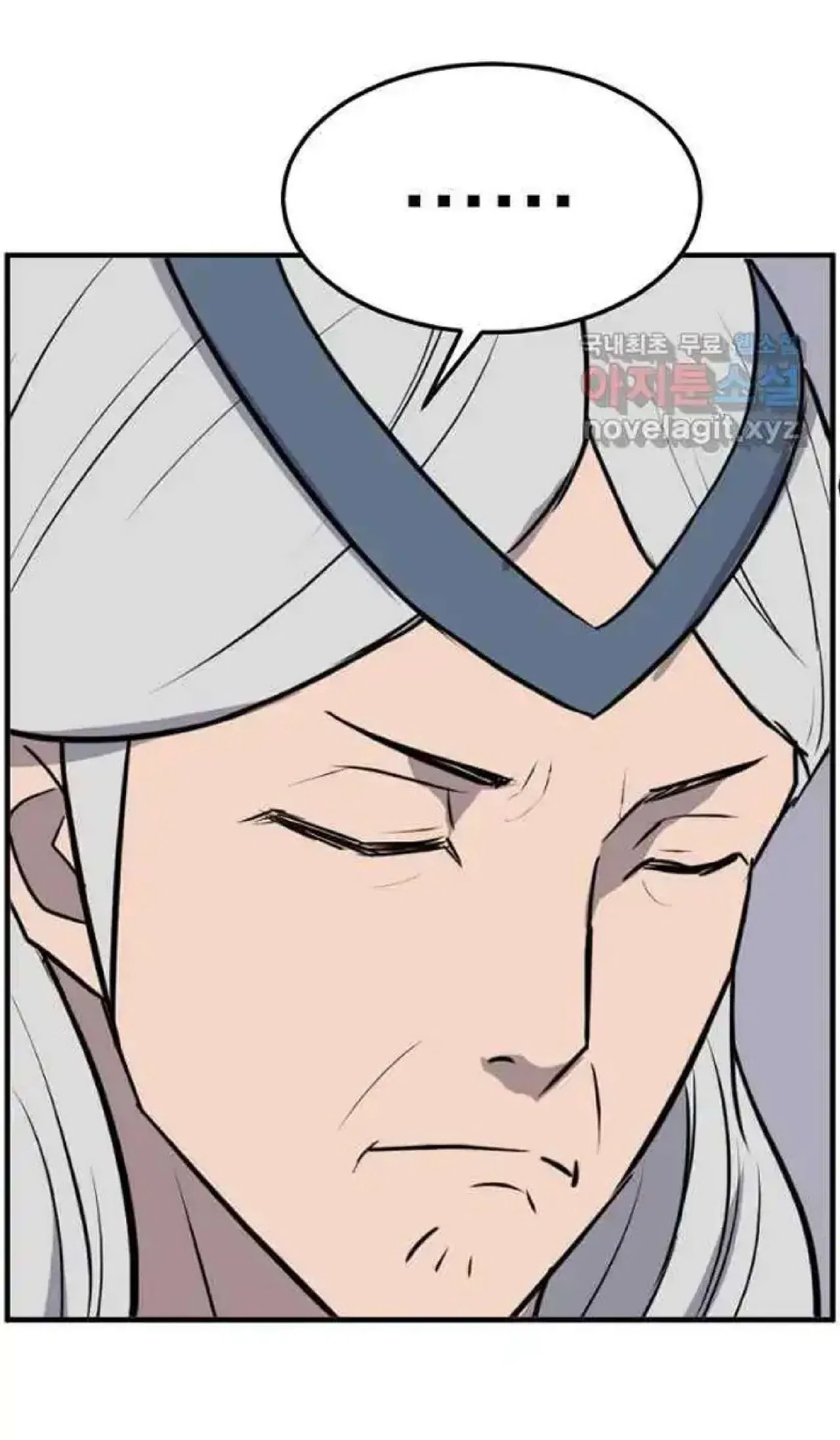 Immortal, Invincible Chapter 251 – Page 45