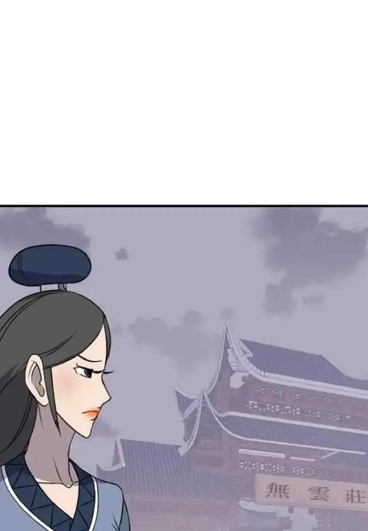 Immortal, Invincible Chapter 251 – Page 46