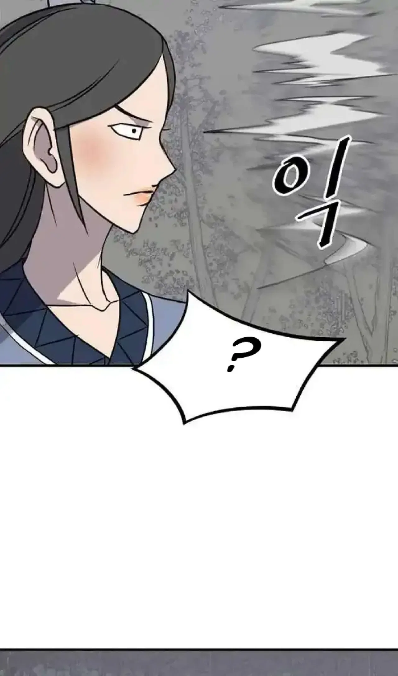 Immortal, Invincible Chapter 251 – Page 54