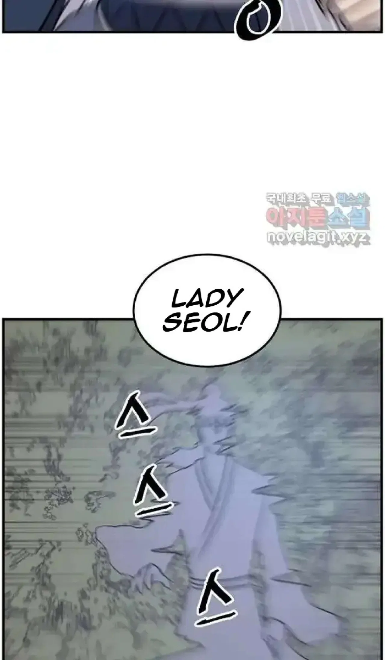 Immortal, Invincible Chapter 251 – Page 57