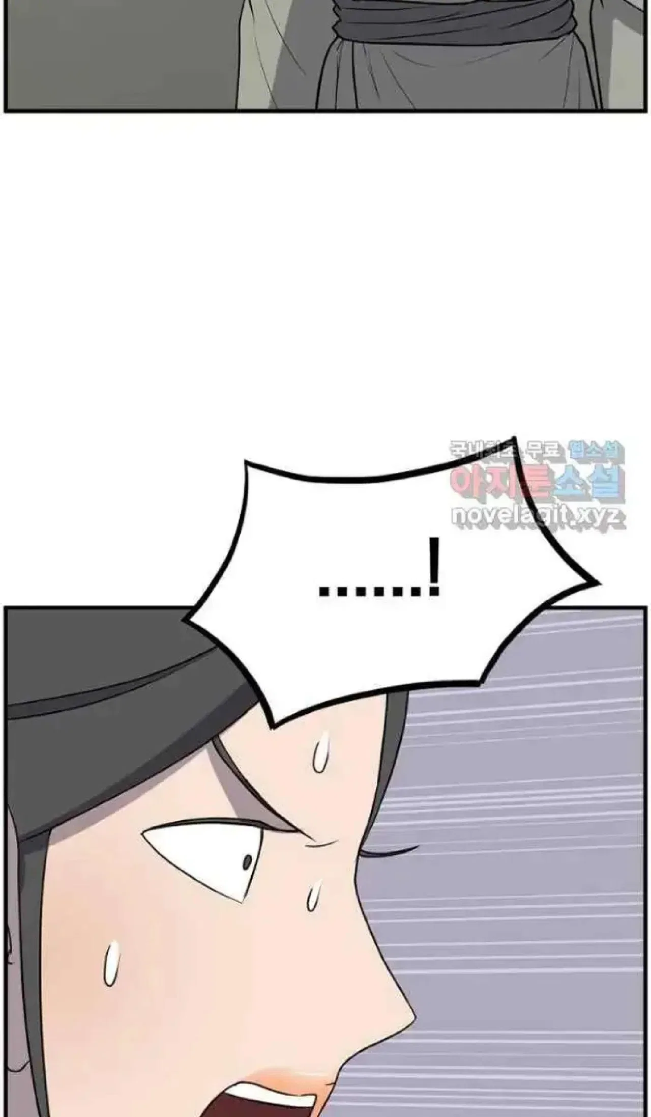 Immortal, Invincible Chapter 251 – Page 67