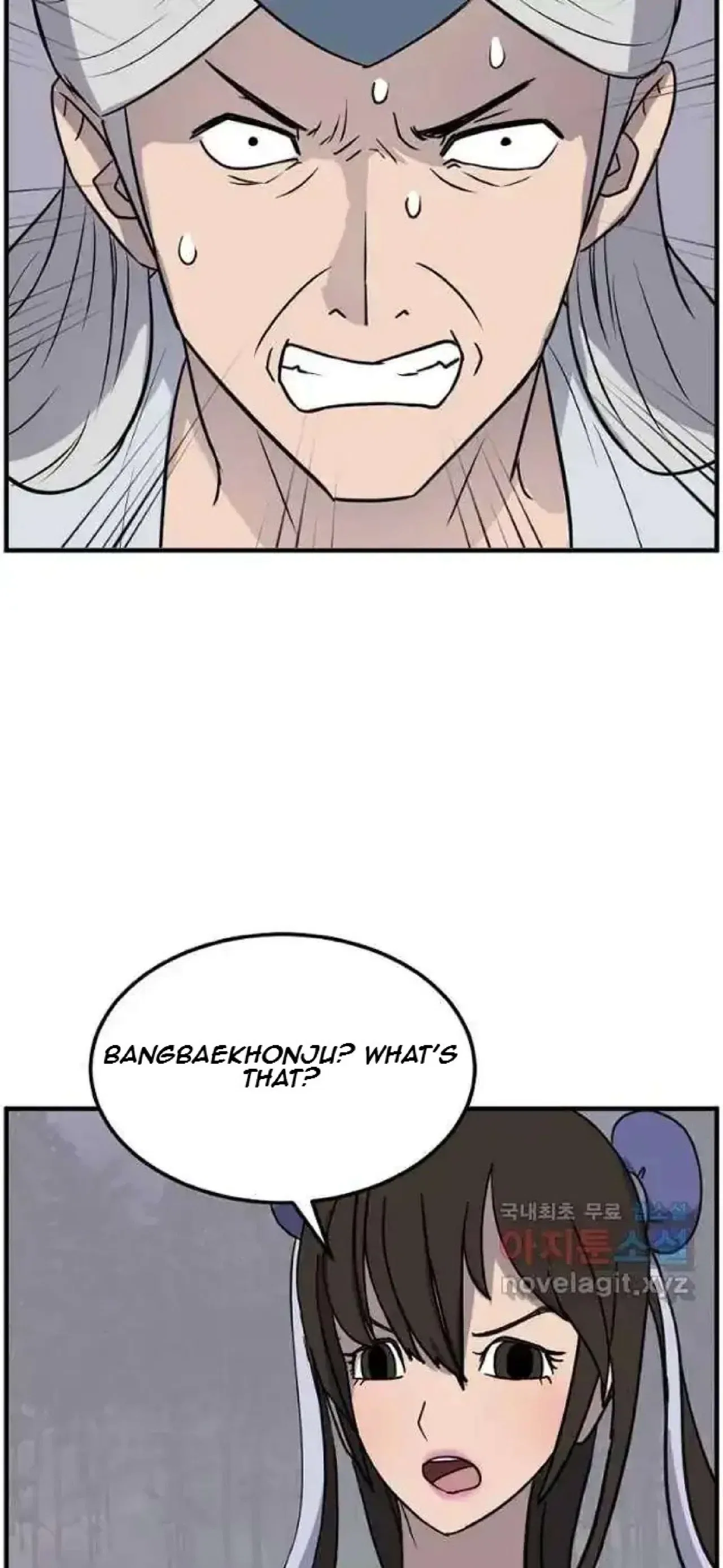 Immortal, Invincible Chapter 251 – Page 70