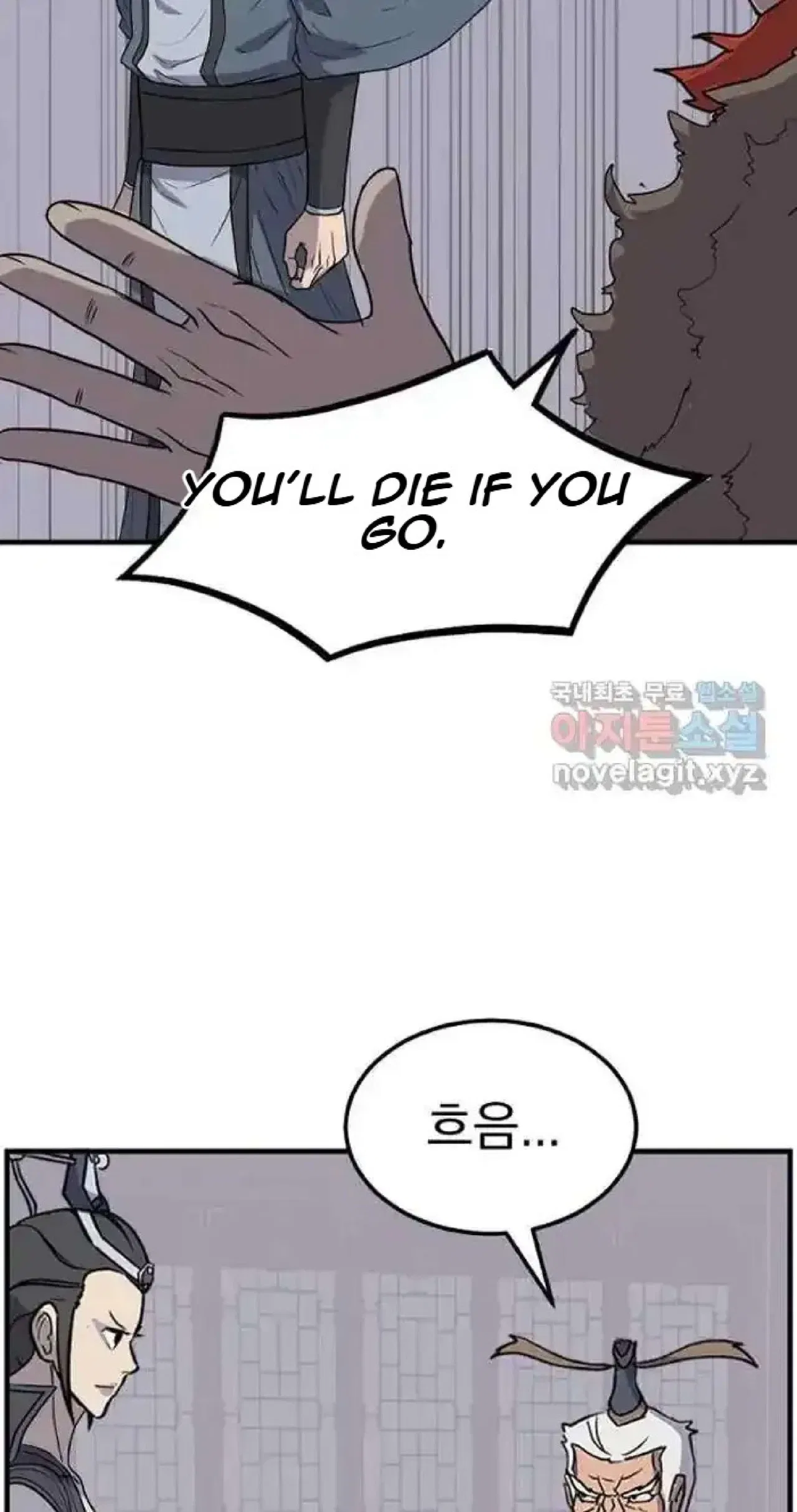 Immortal, Invincible Chapter 250 – Page 11