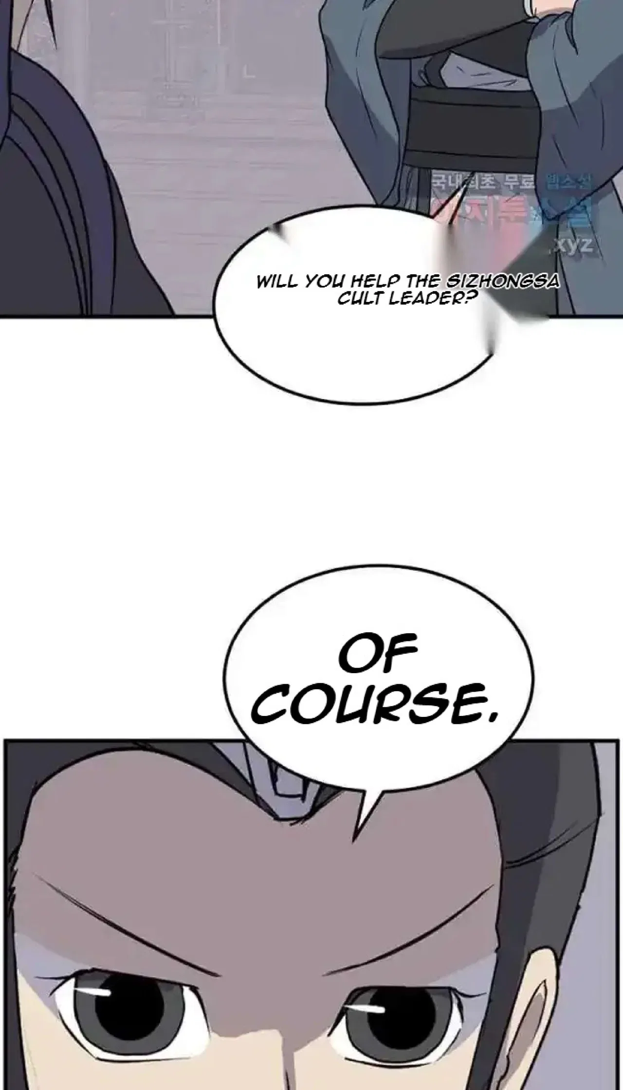 Immortal, Invincible Chapter 250 – Page 15