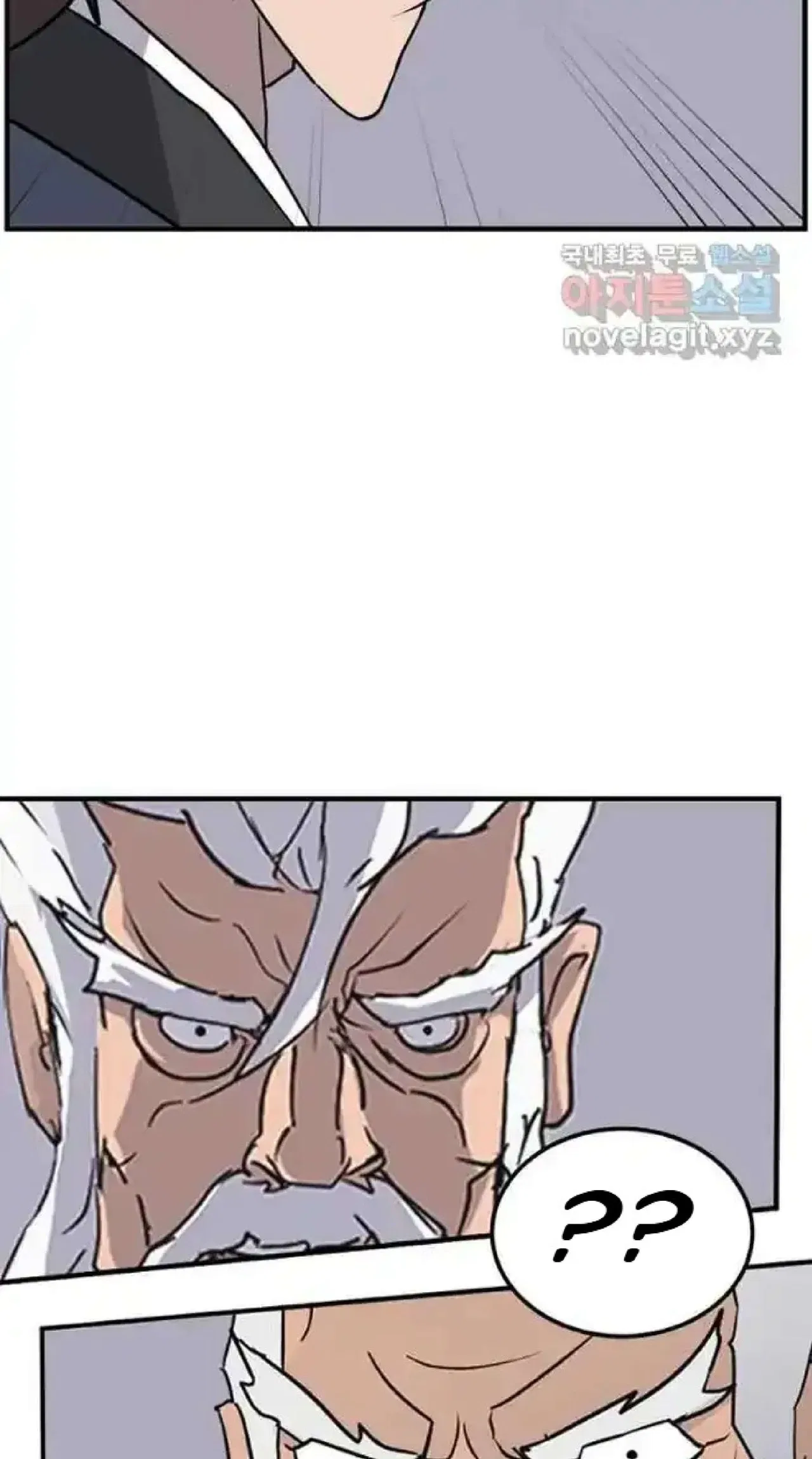 Immortal, Invincible Chapter 250 – Page 57