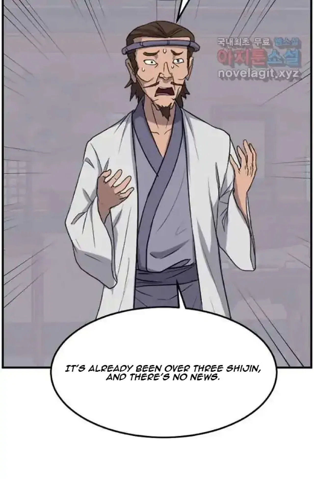 Immortal, Invincible Chapter 250 – Page 66
