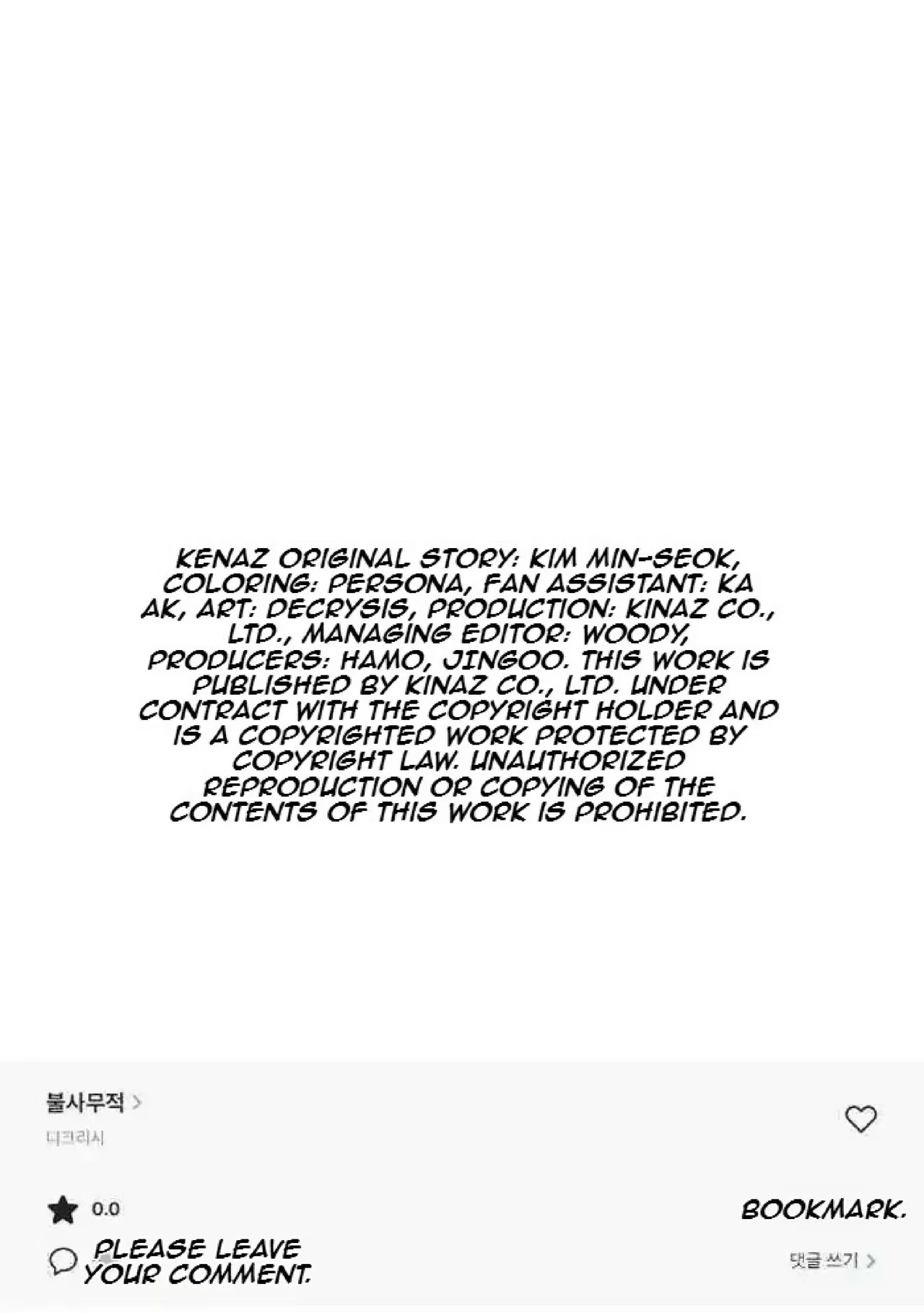Immortal, Invincible Chapter 250 – Page 80