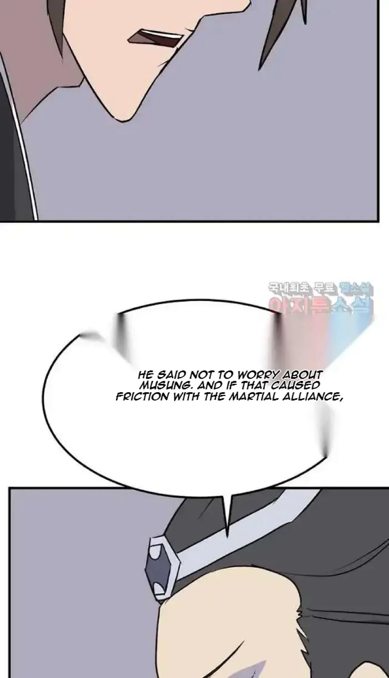 Immortal, Invincible Chapter 249 – Page 48