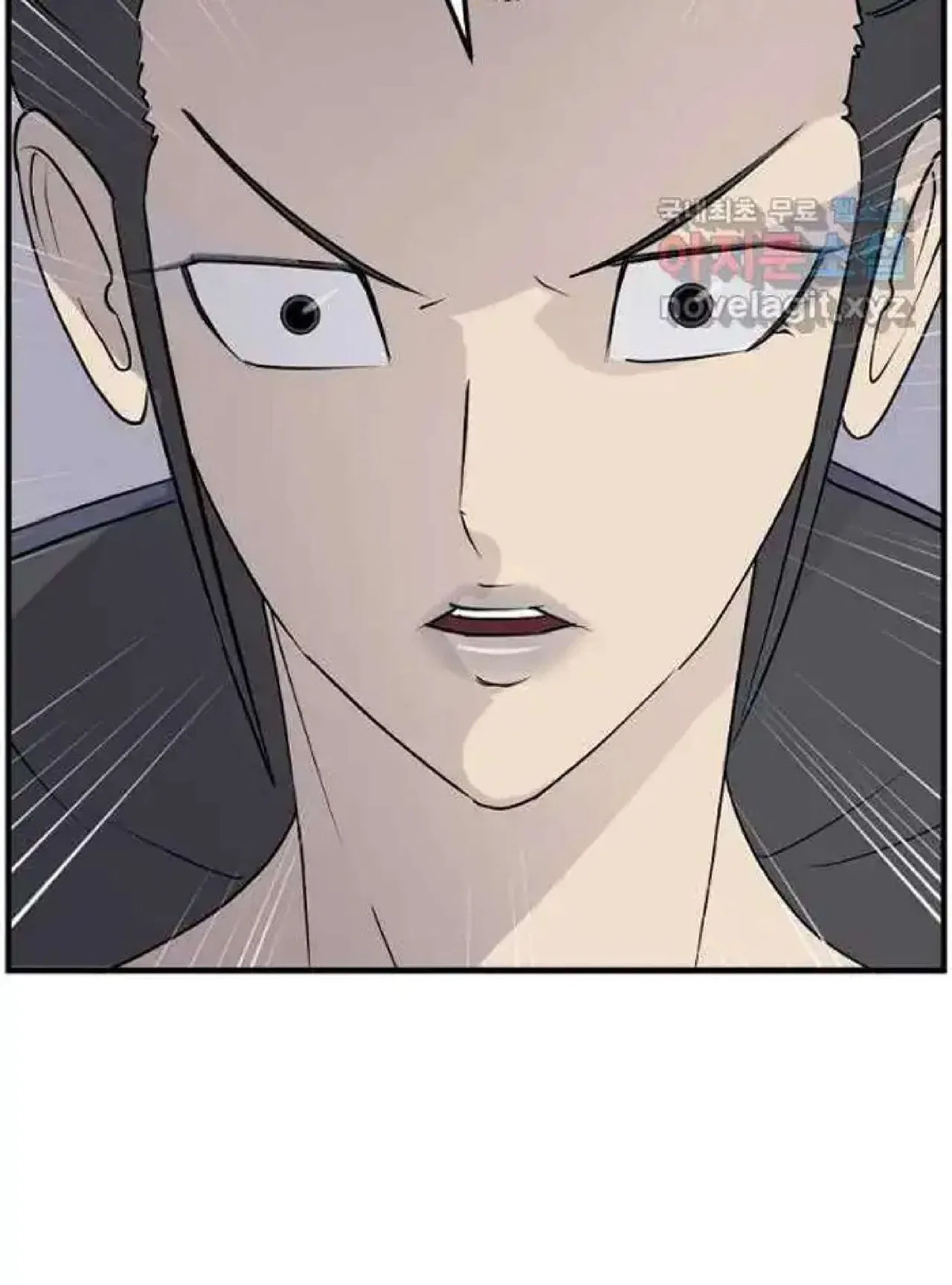 Immortal, Invincible Chapter 249 – Page 74