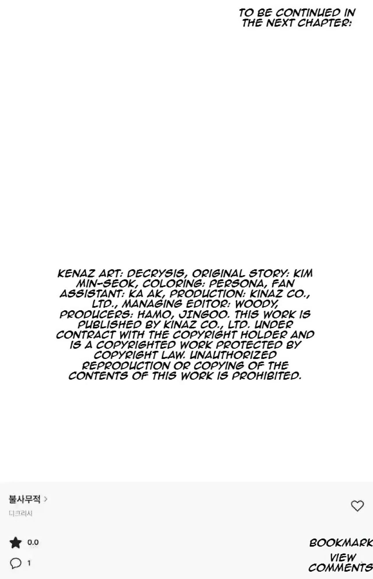 Immortal, Invincible Chapter 249 – Page 84