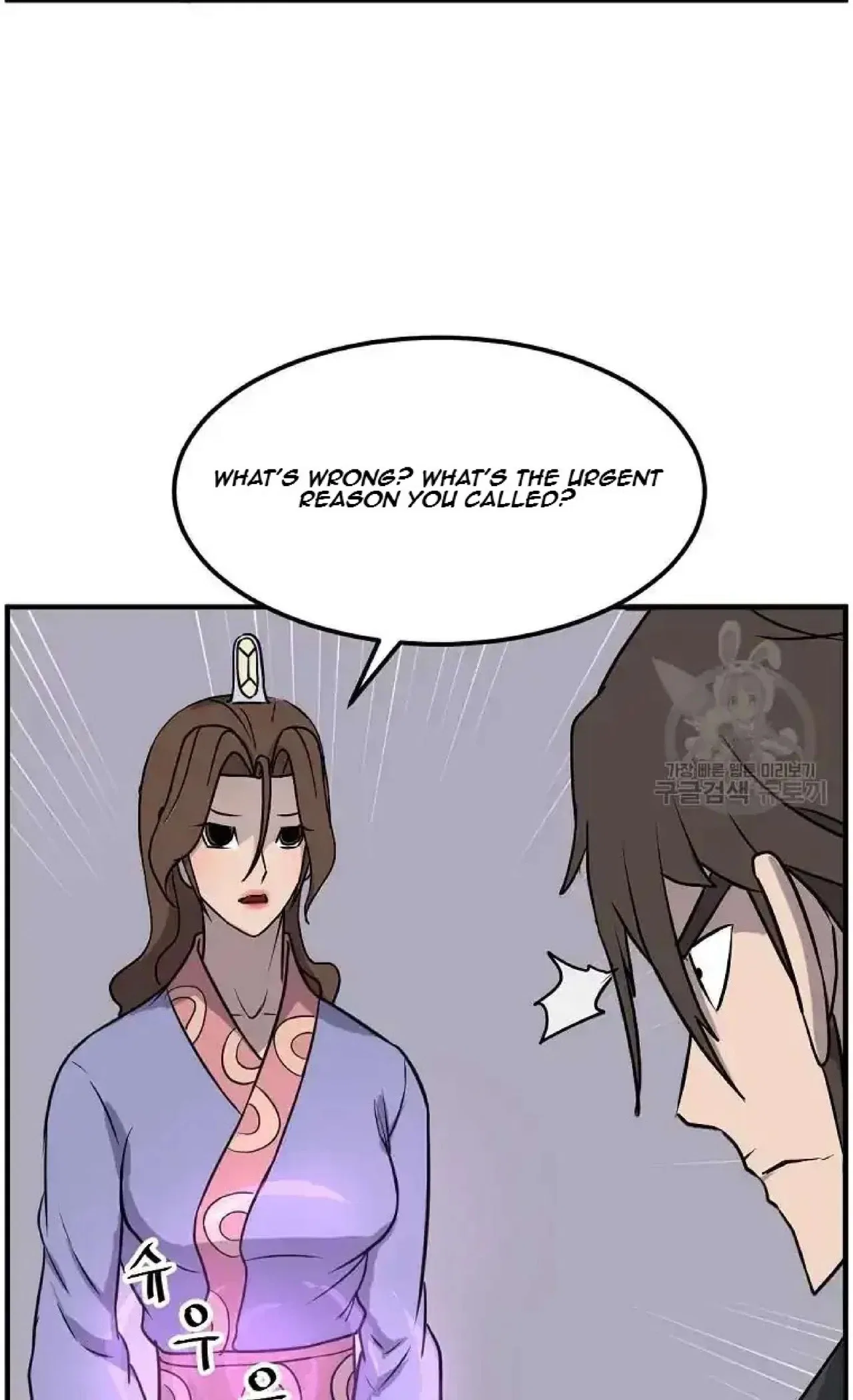 Immortal, Invincible Chapter 248 – Page 2