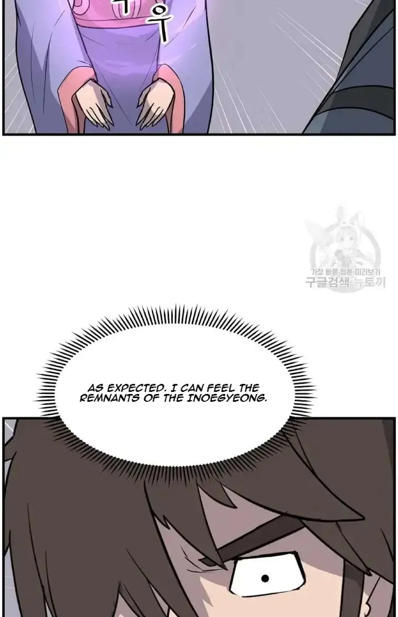 Immortal, Invincible Chapter 248 – Page 3