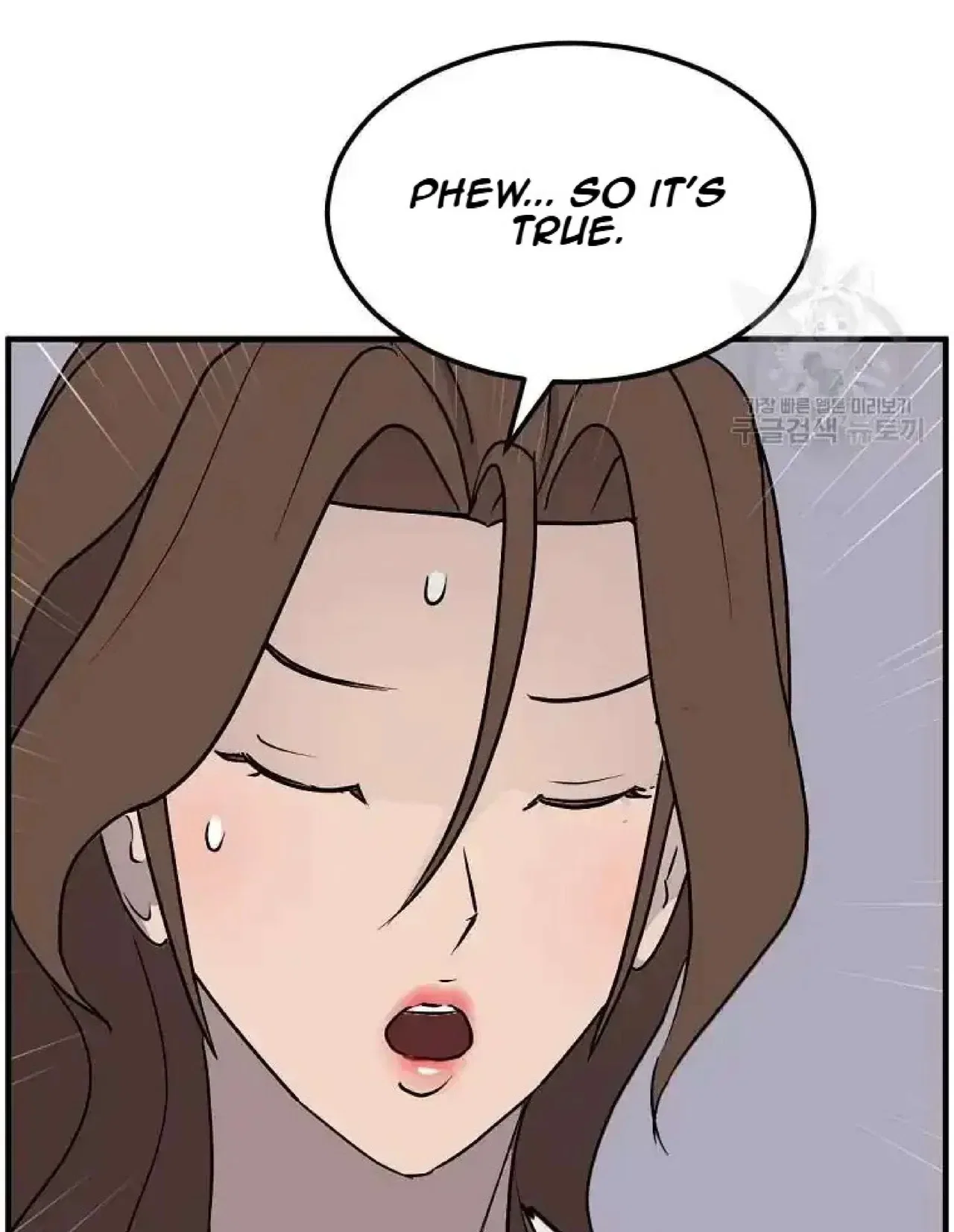 Immortal, Invincible Chapter 248 – Page 6