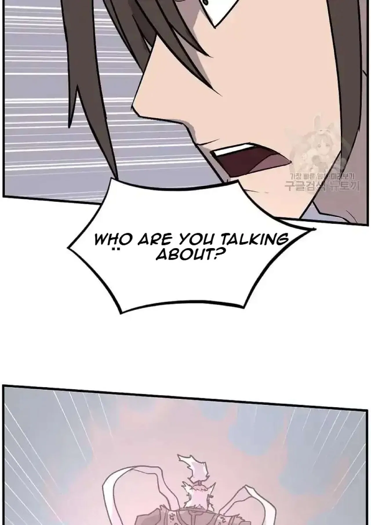 Immortal, Invincible Chapter 248 – Page 8