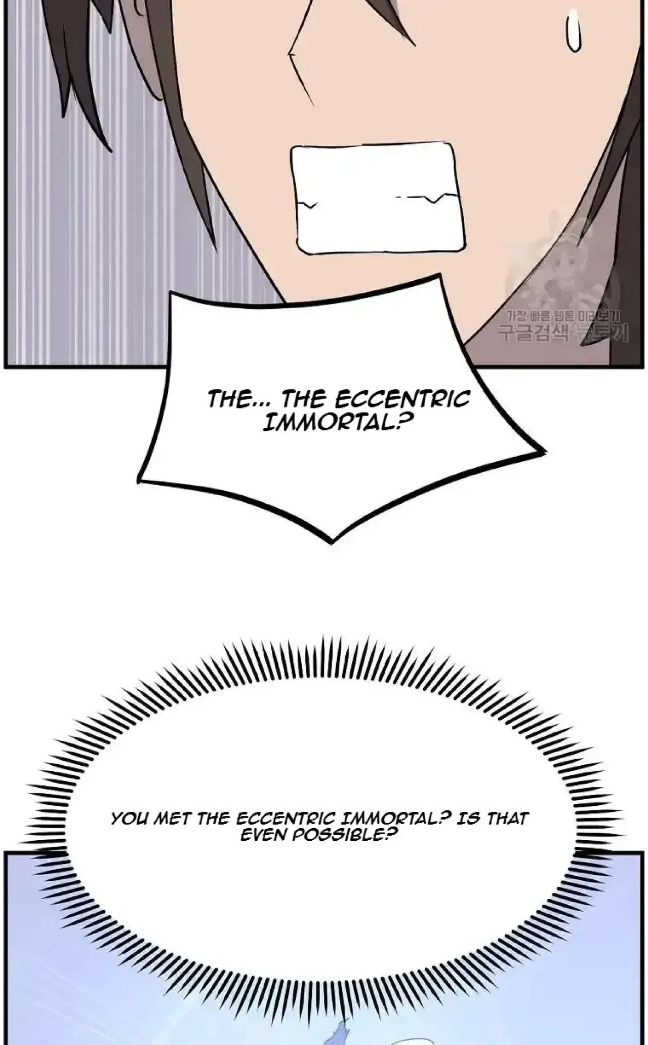 Immortal, Invincible Chapter 248 – Page 11
