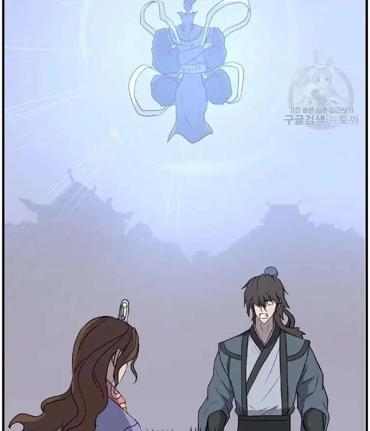 Immortal, Invincible Chapter 248 – Page 12
