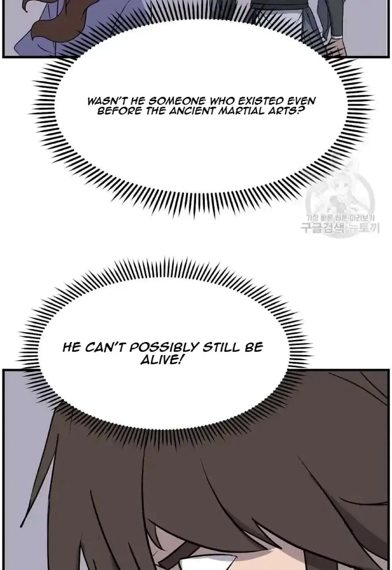 Immortal, Invincible Chapter 248 – Page 13