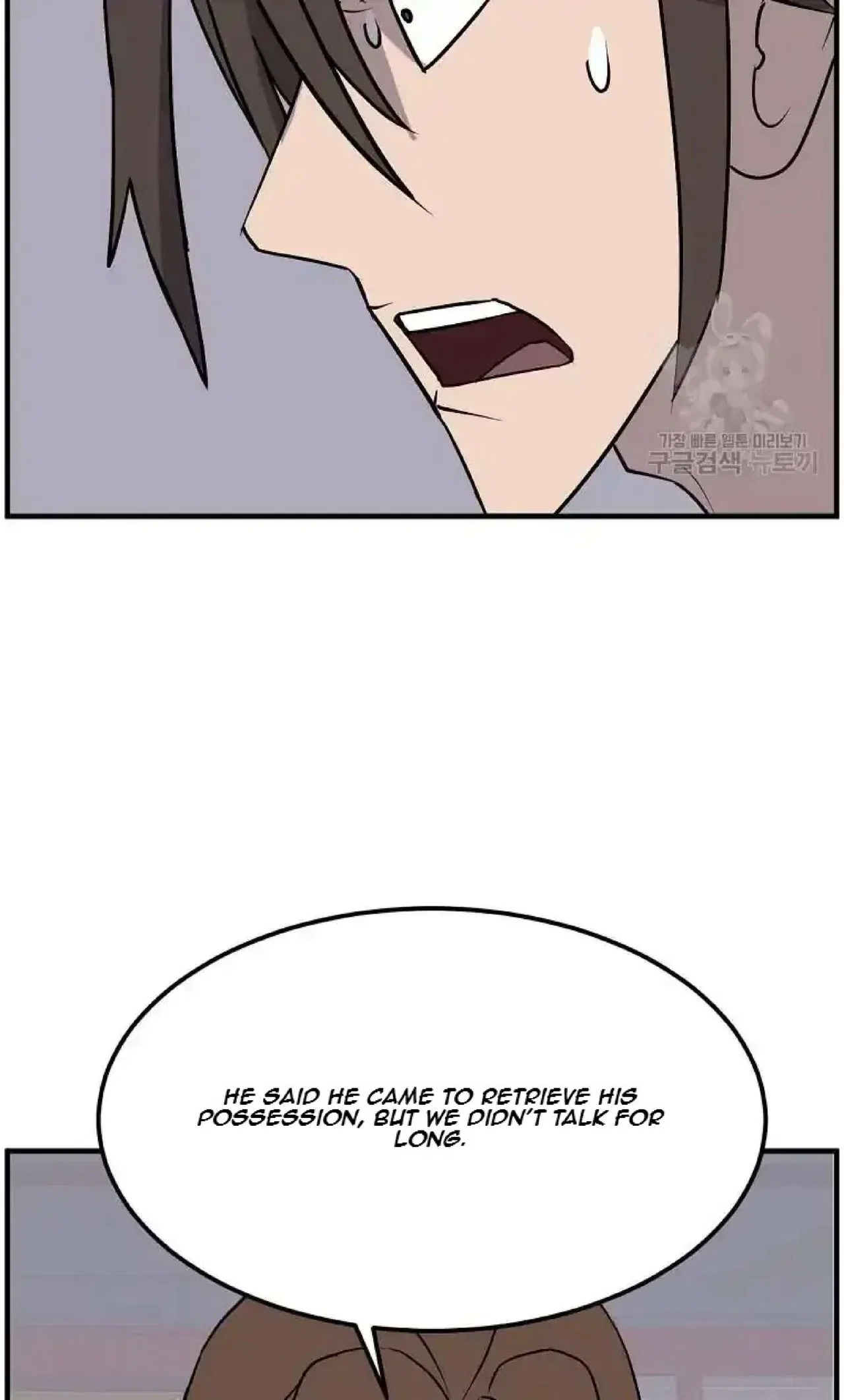 Immortal, Invincible Chapter 248 – Page 14