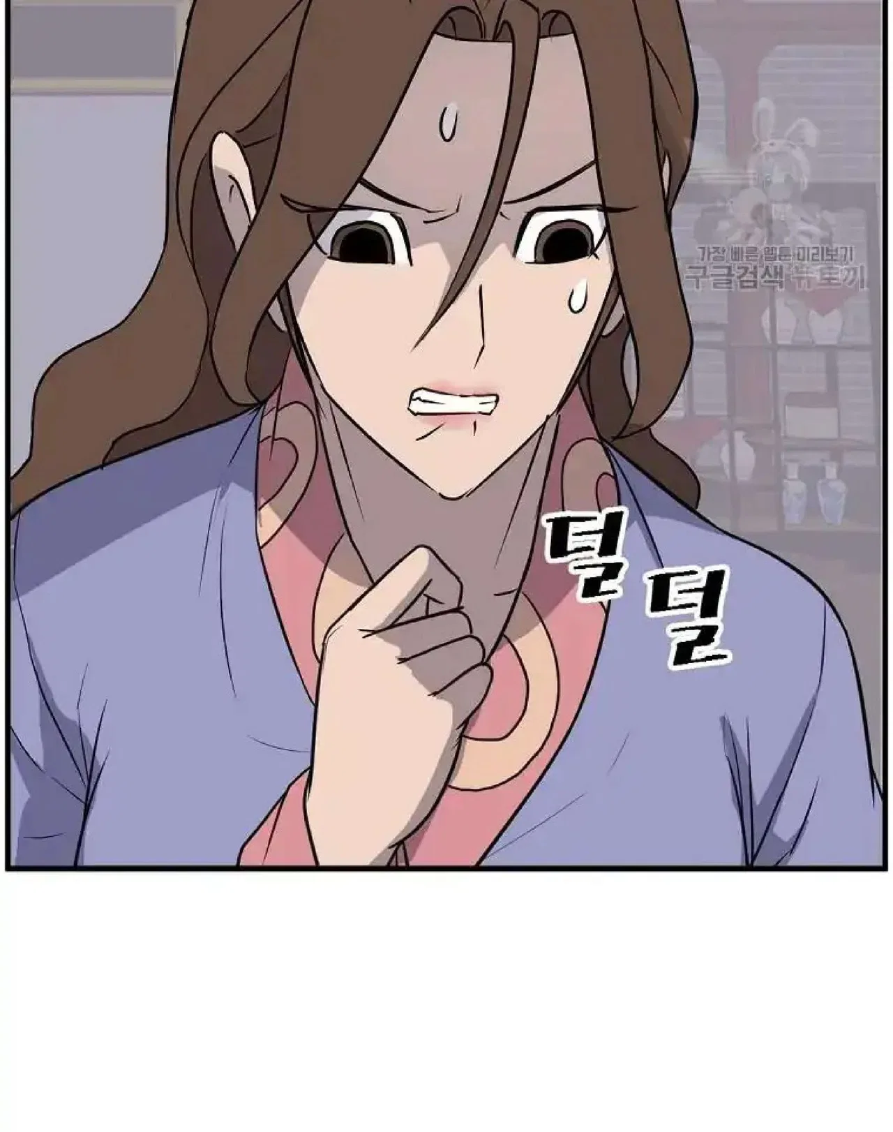 Immortal, Invincible Chapter 248 – Page 15