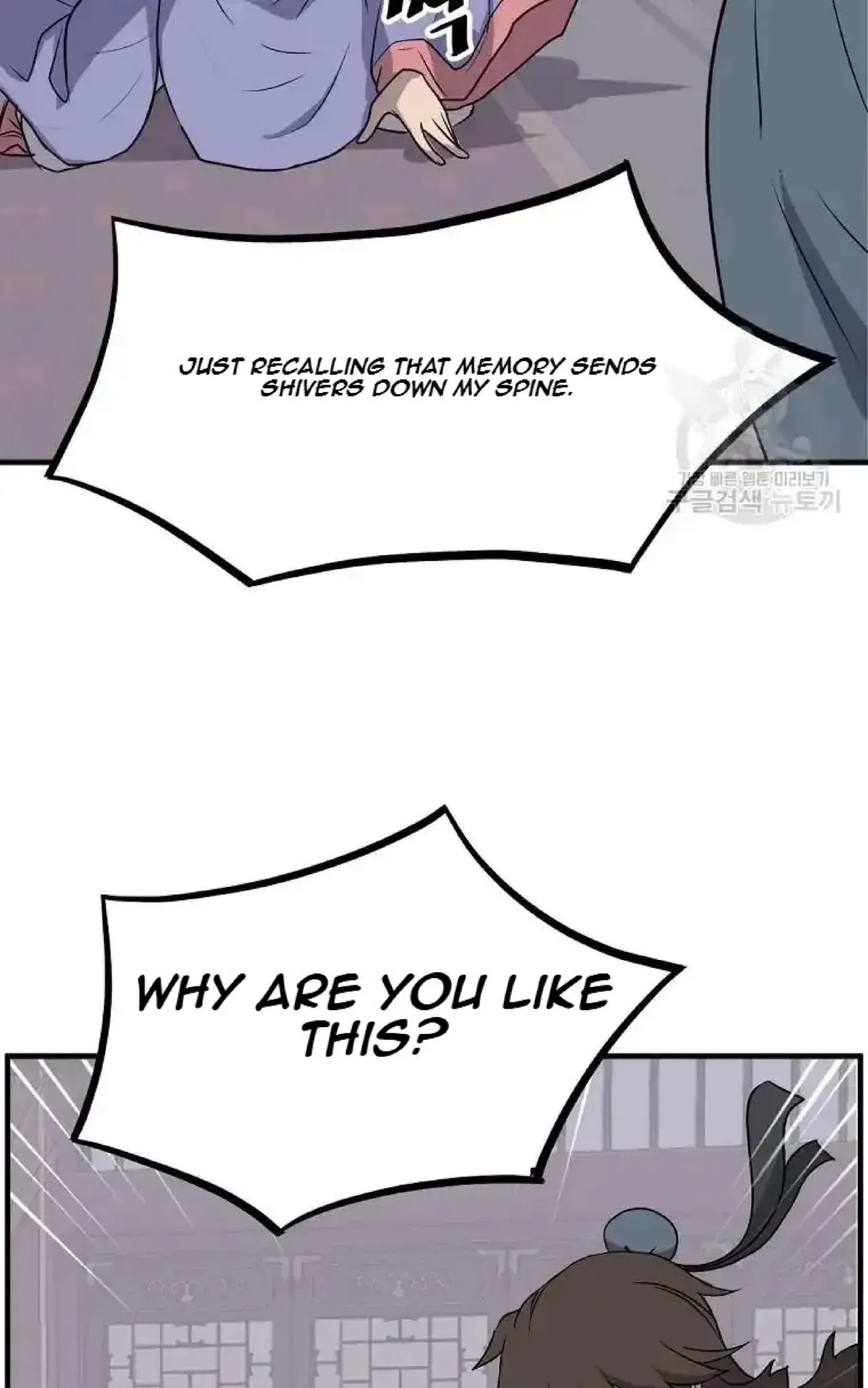 Immortal, Invincible Chapter 248 – Page 17